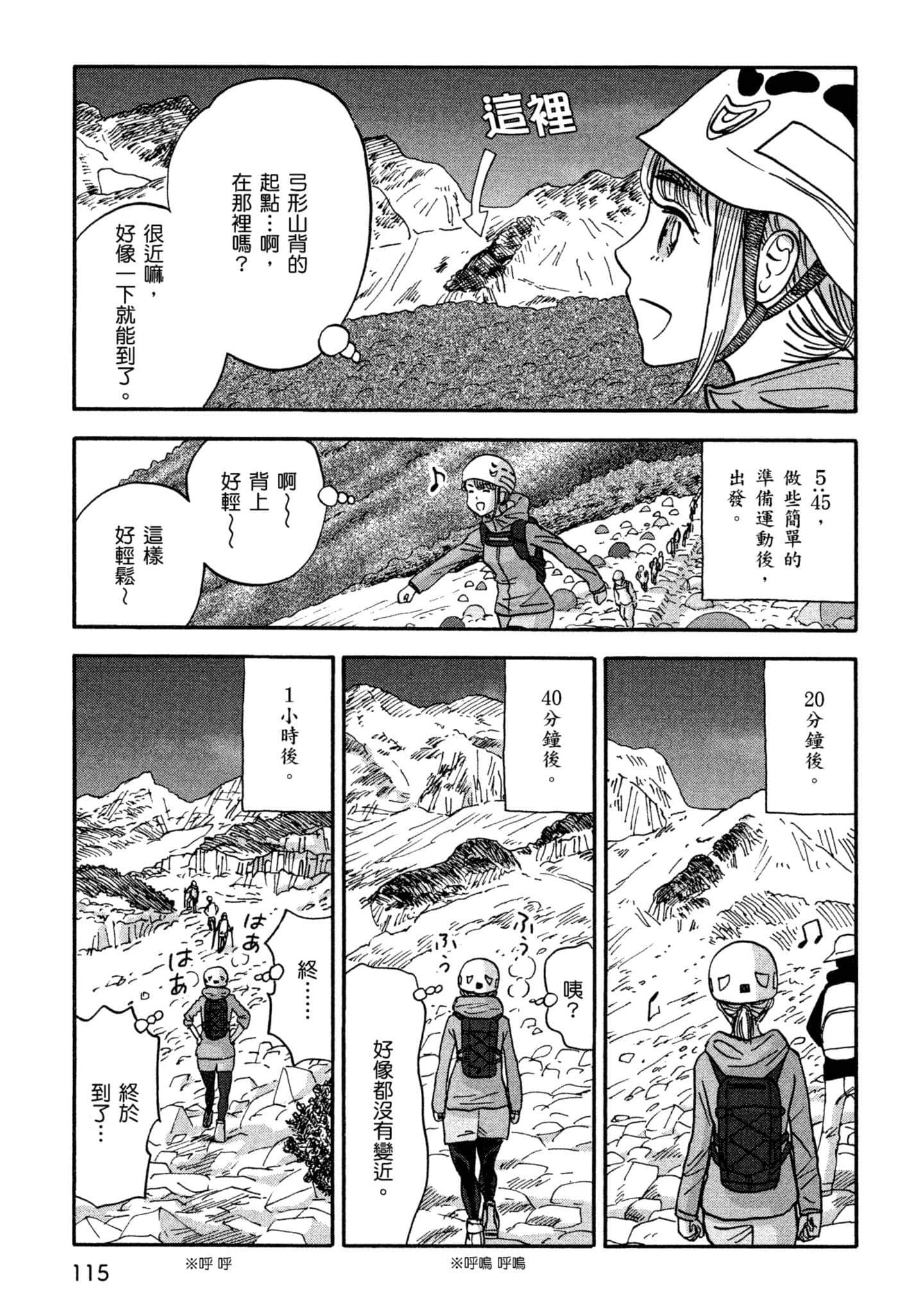Page 116