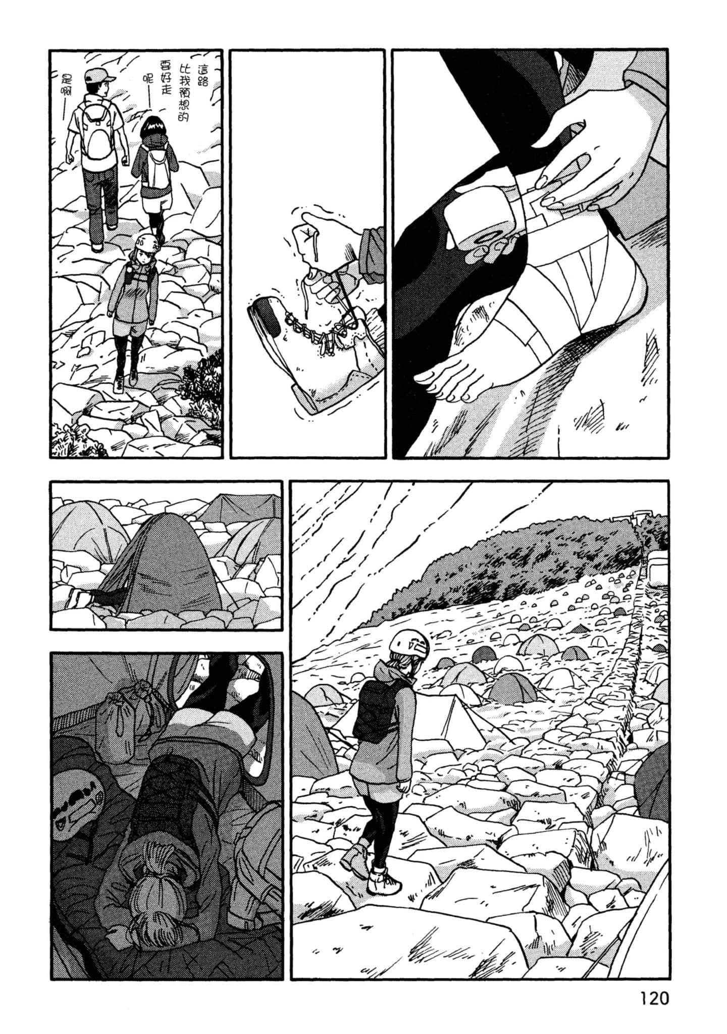 Page 121