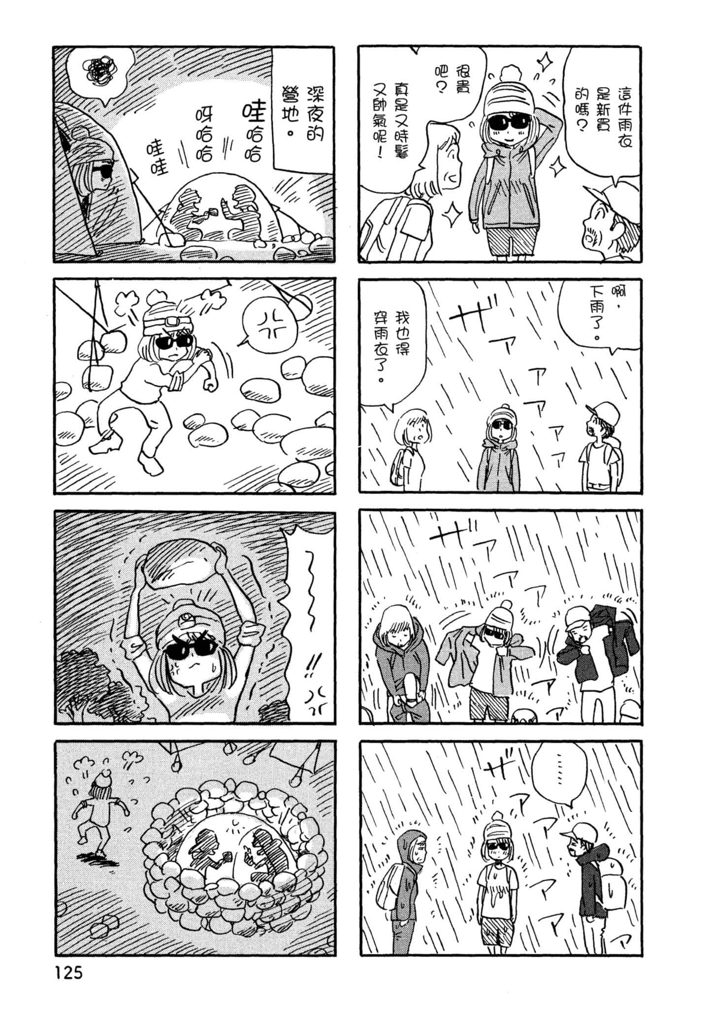 Page 126