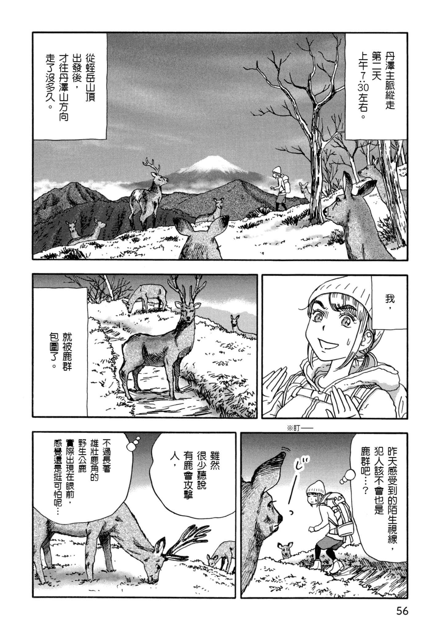 Page 57