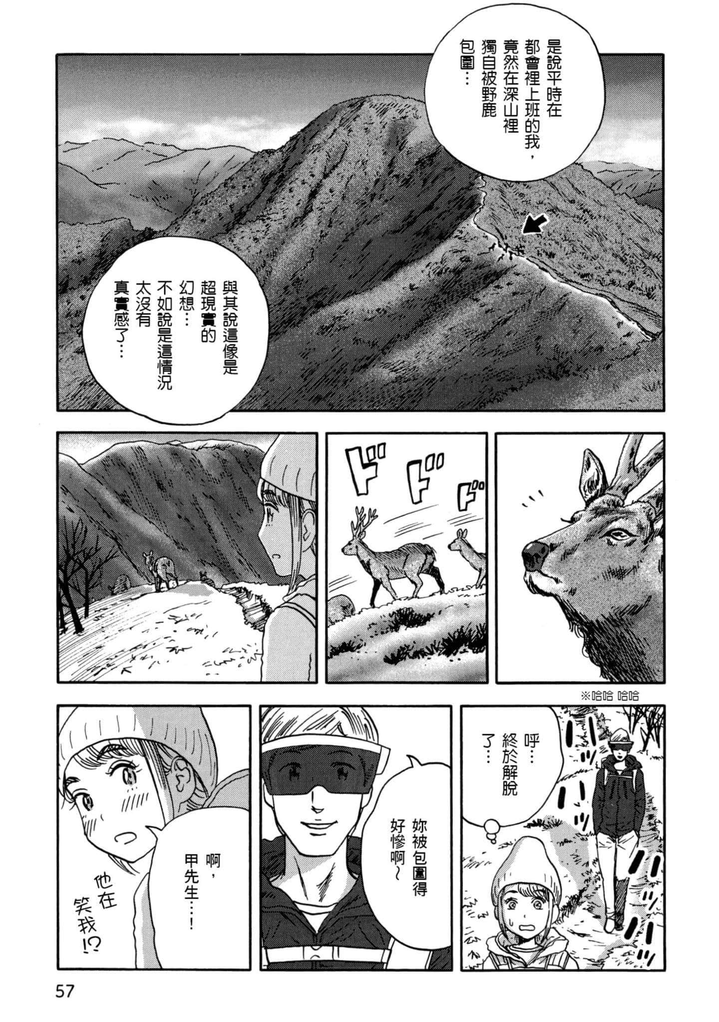 Page 58