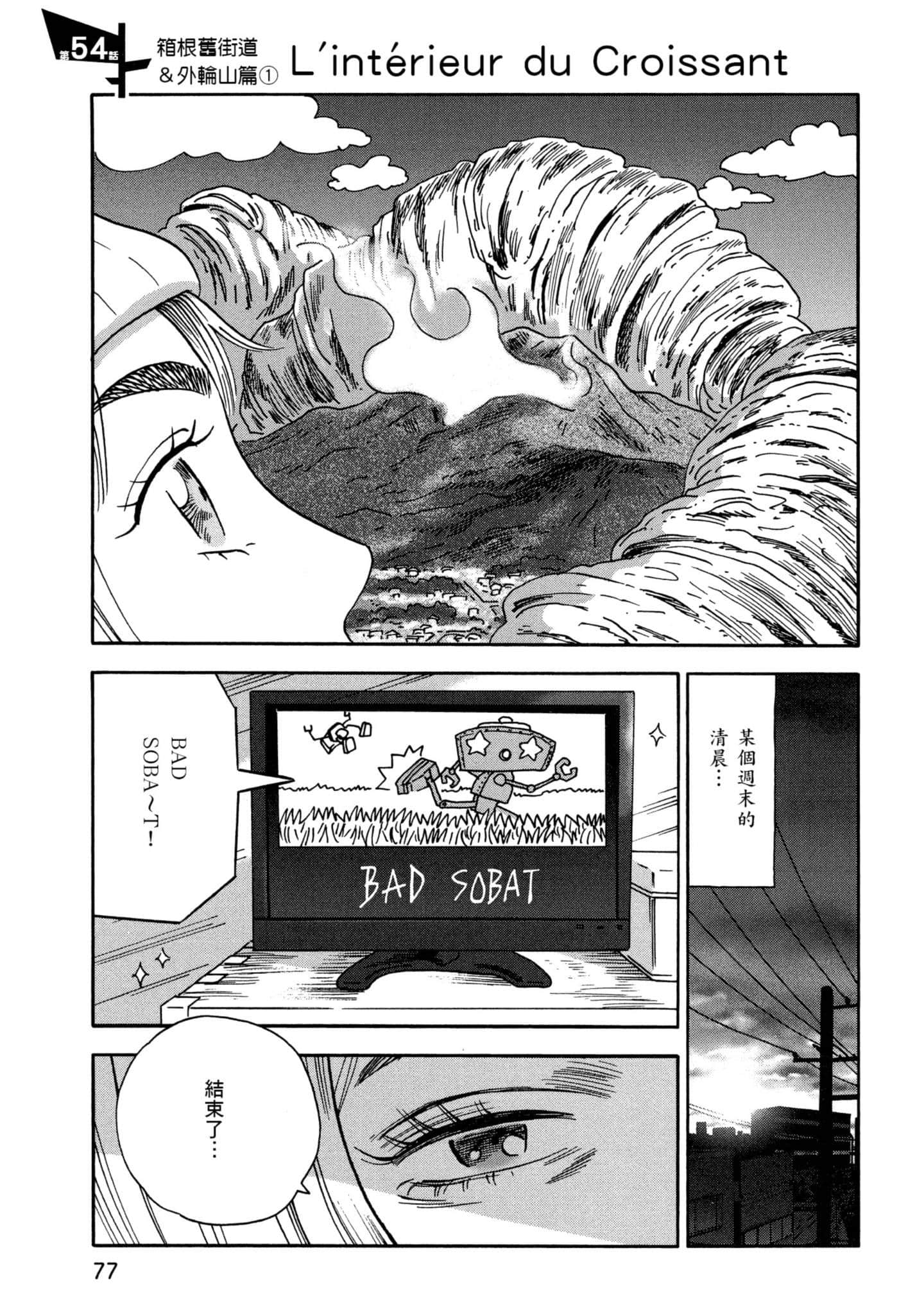 Page 78