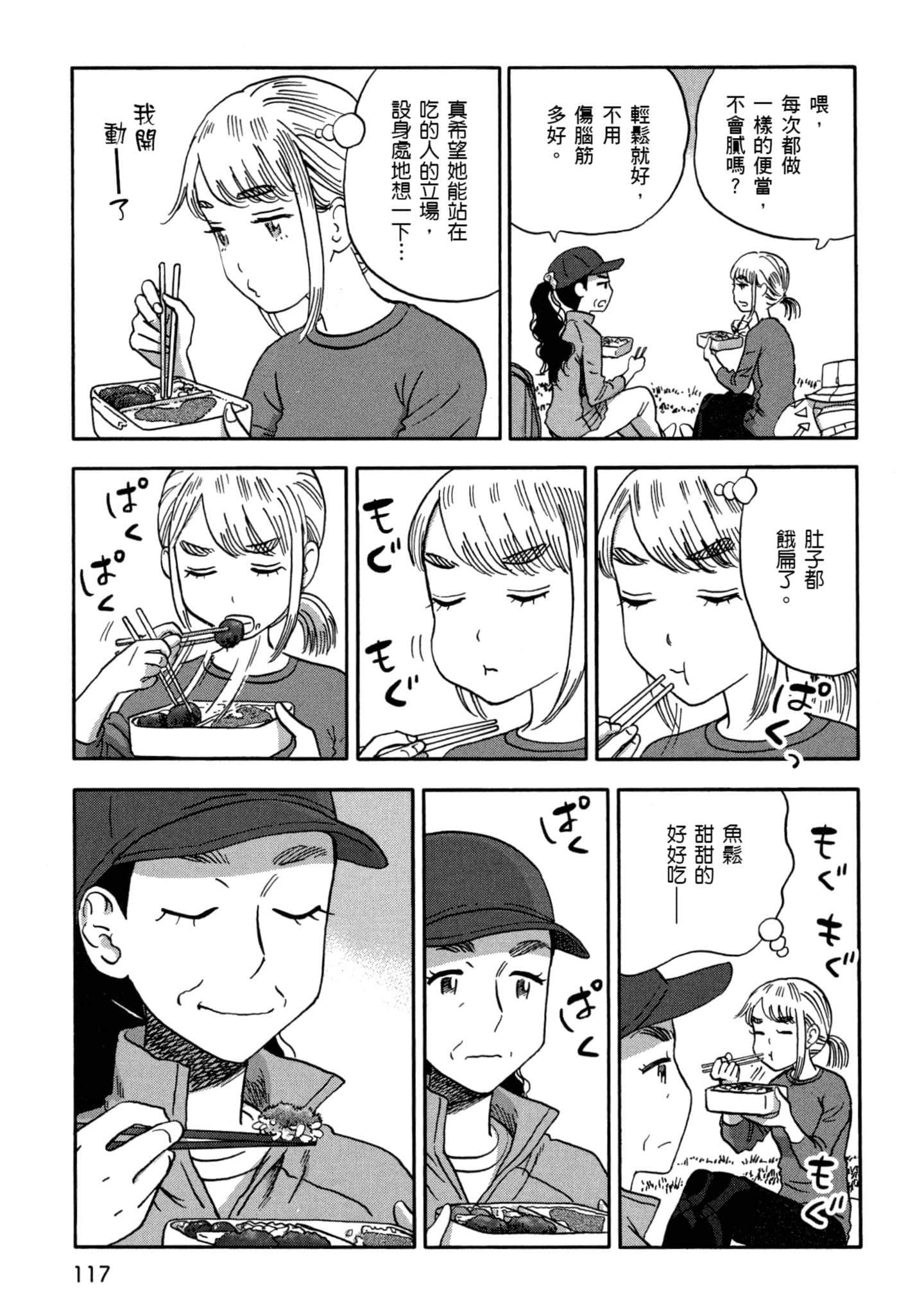 Page 118
