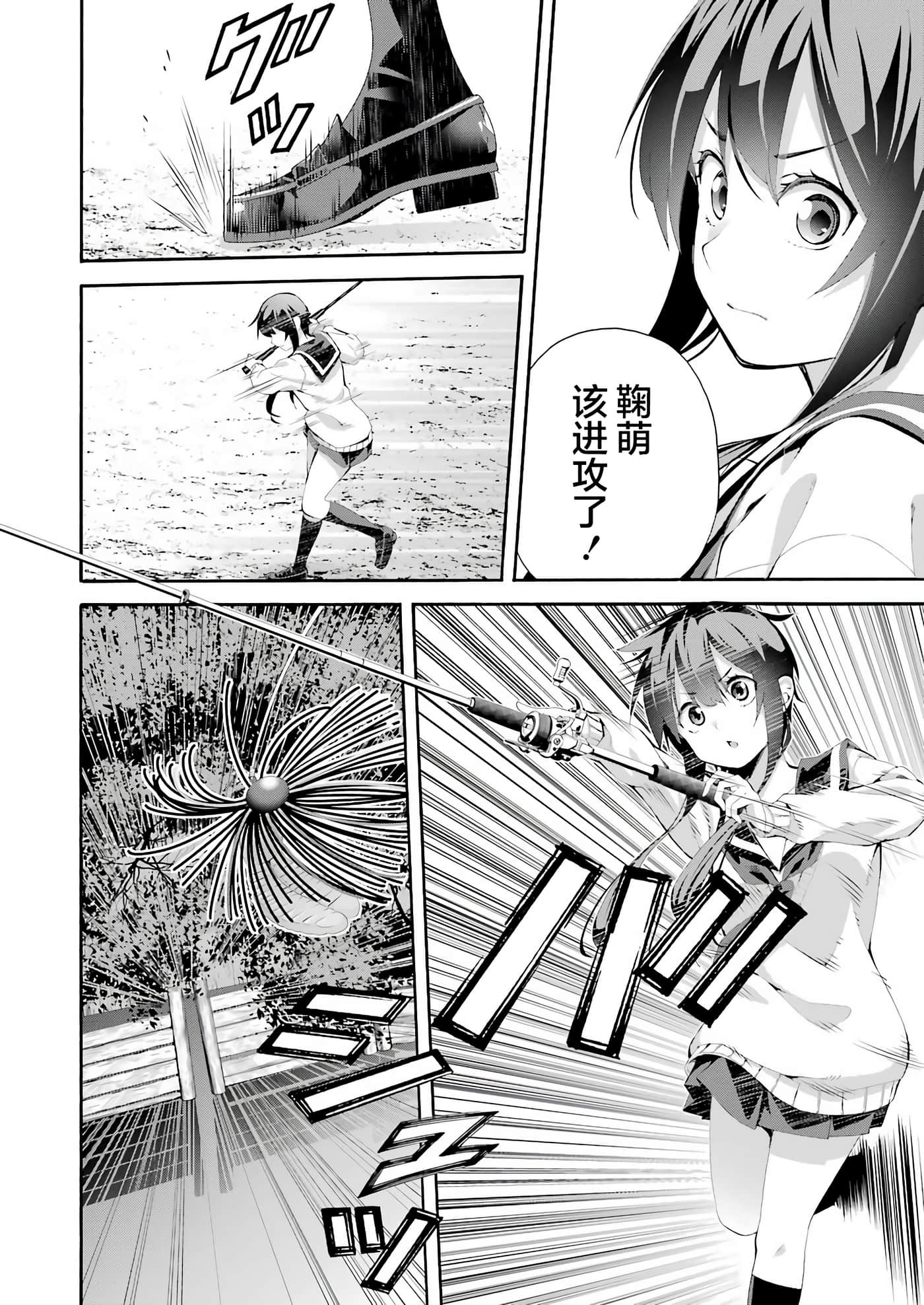 Page 51