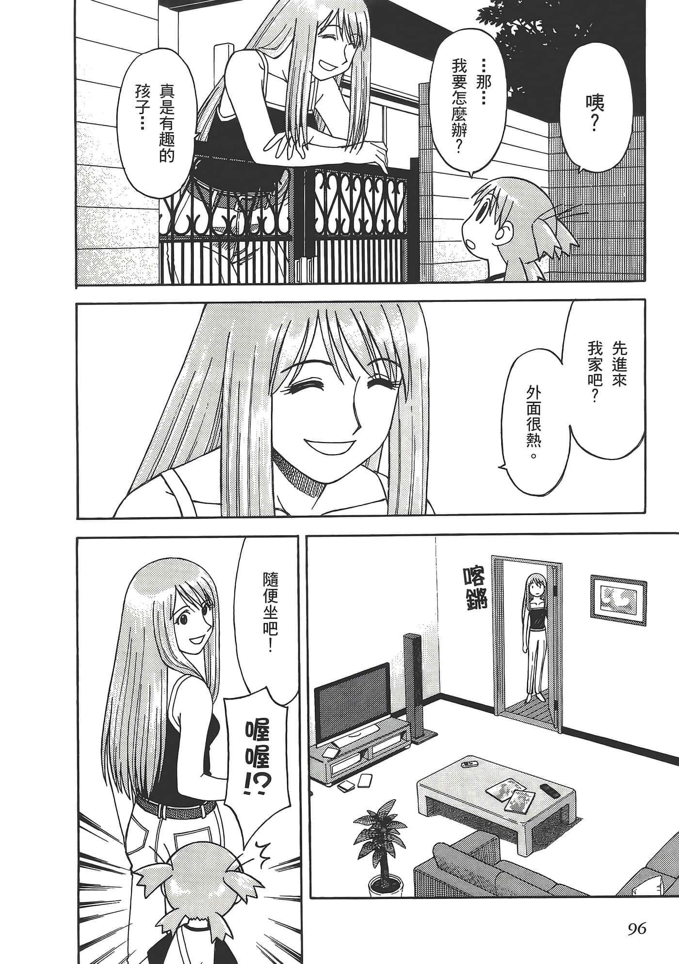 Page 100