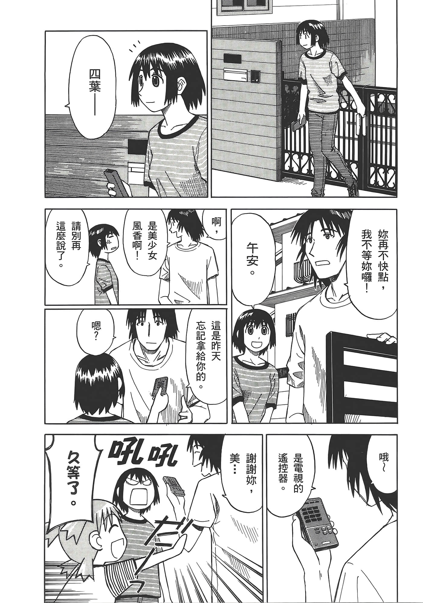 Page 148