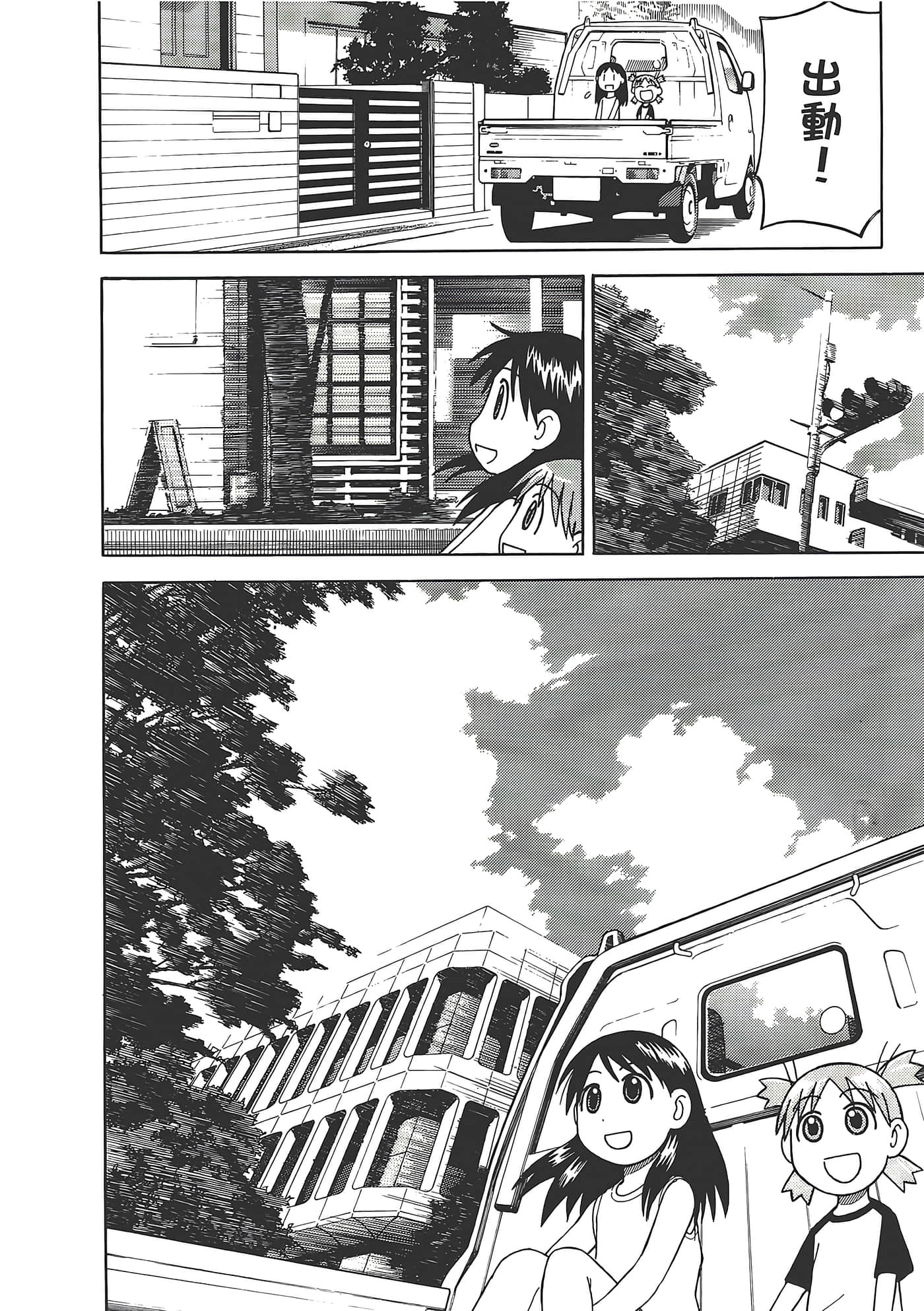 Page 186