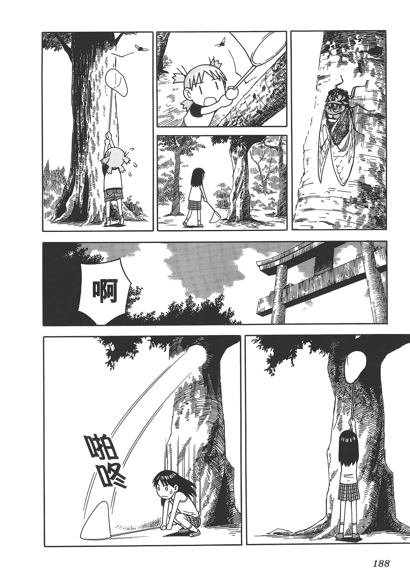 Page 192