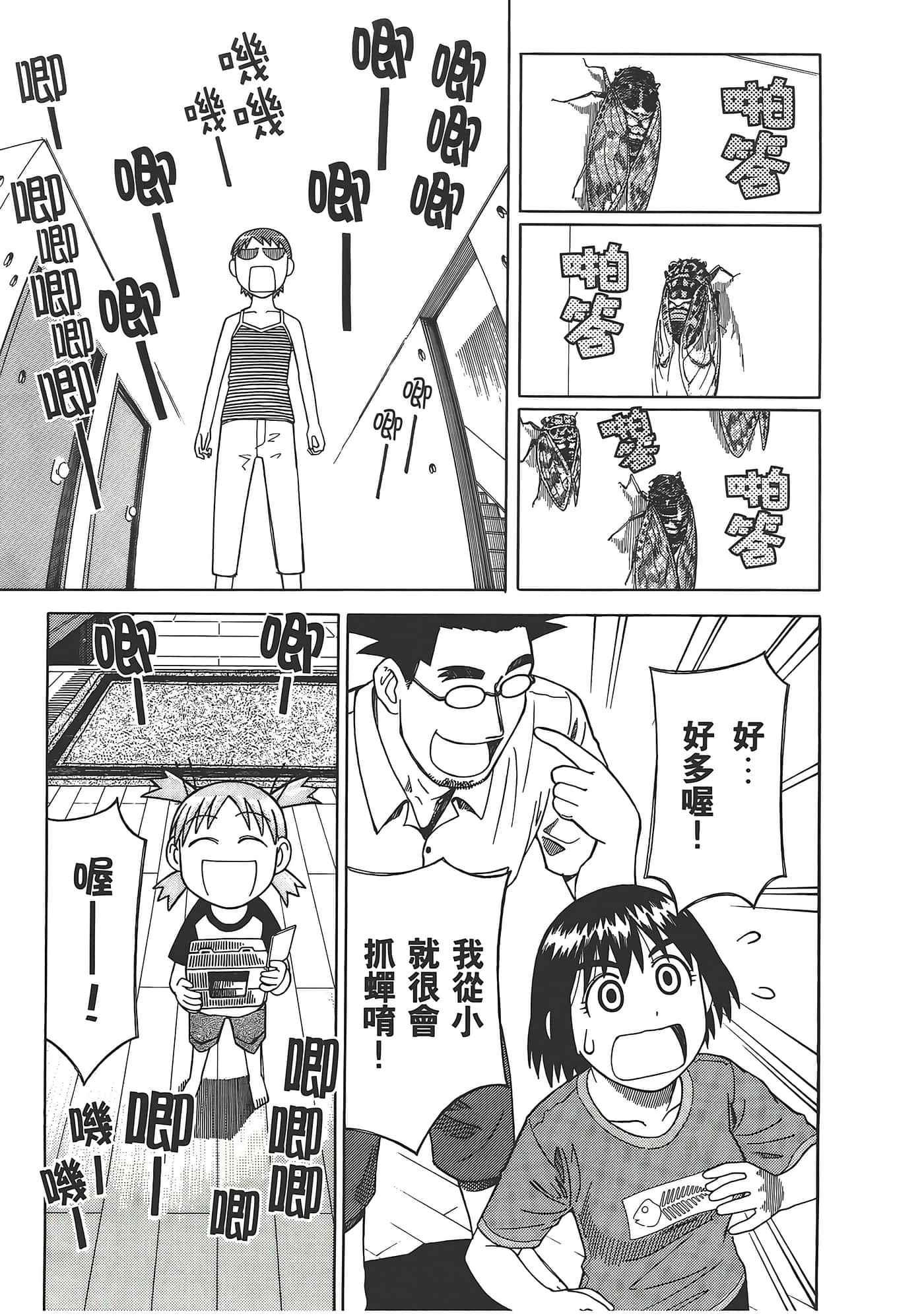 Page 203