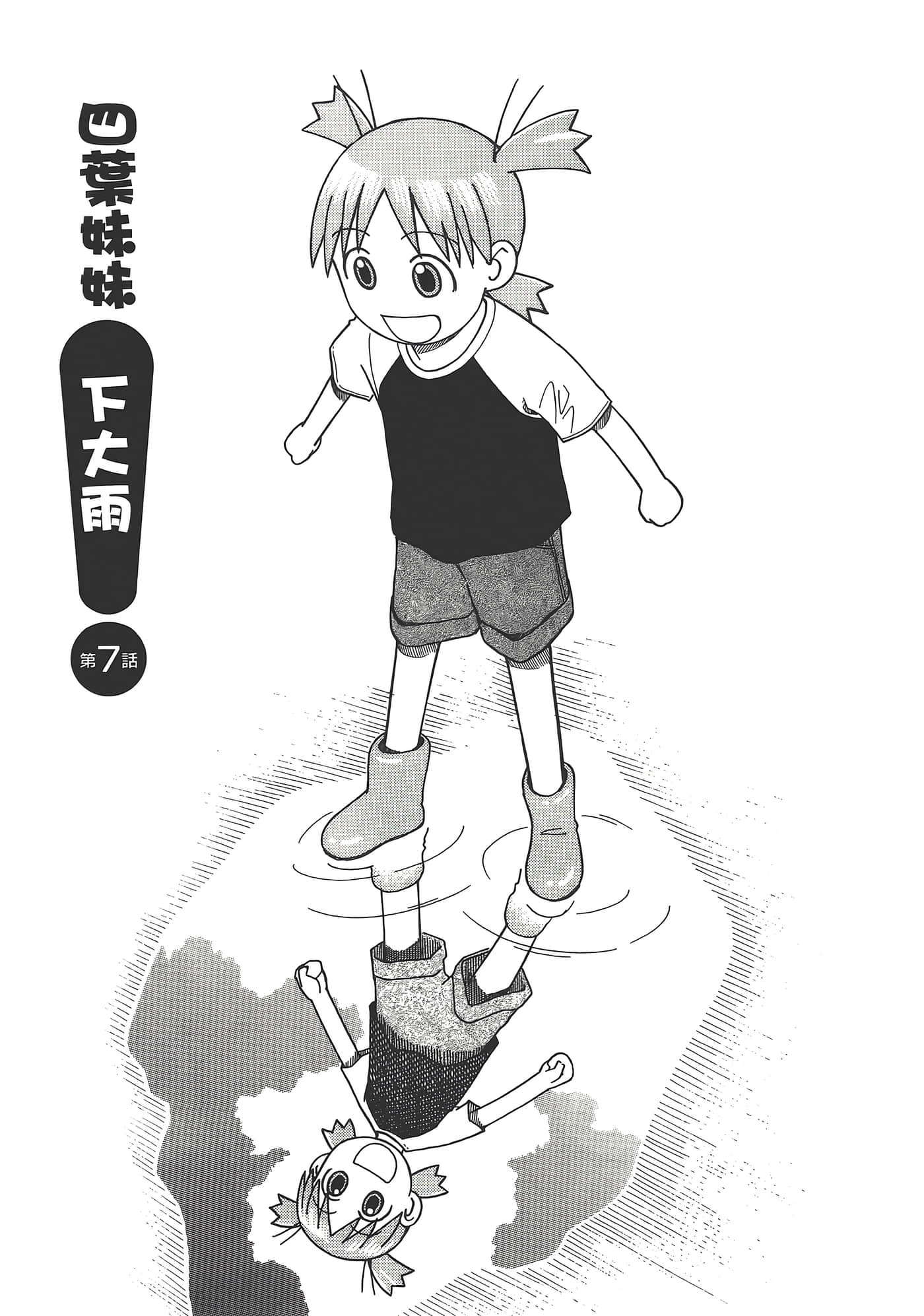 Page 209