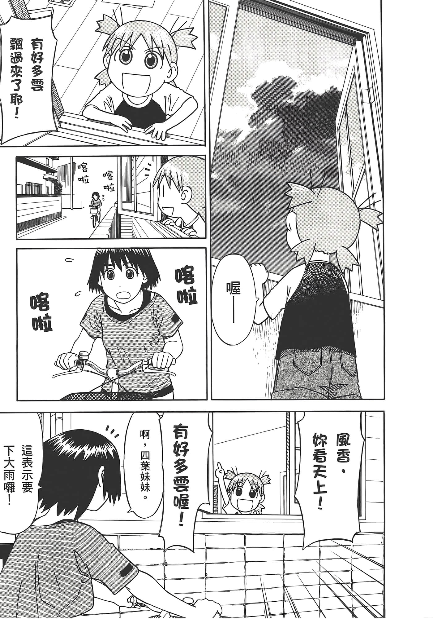 Page 211