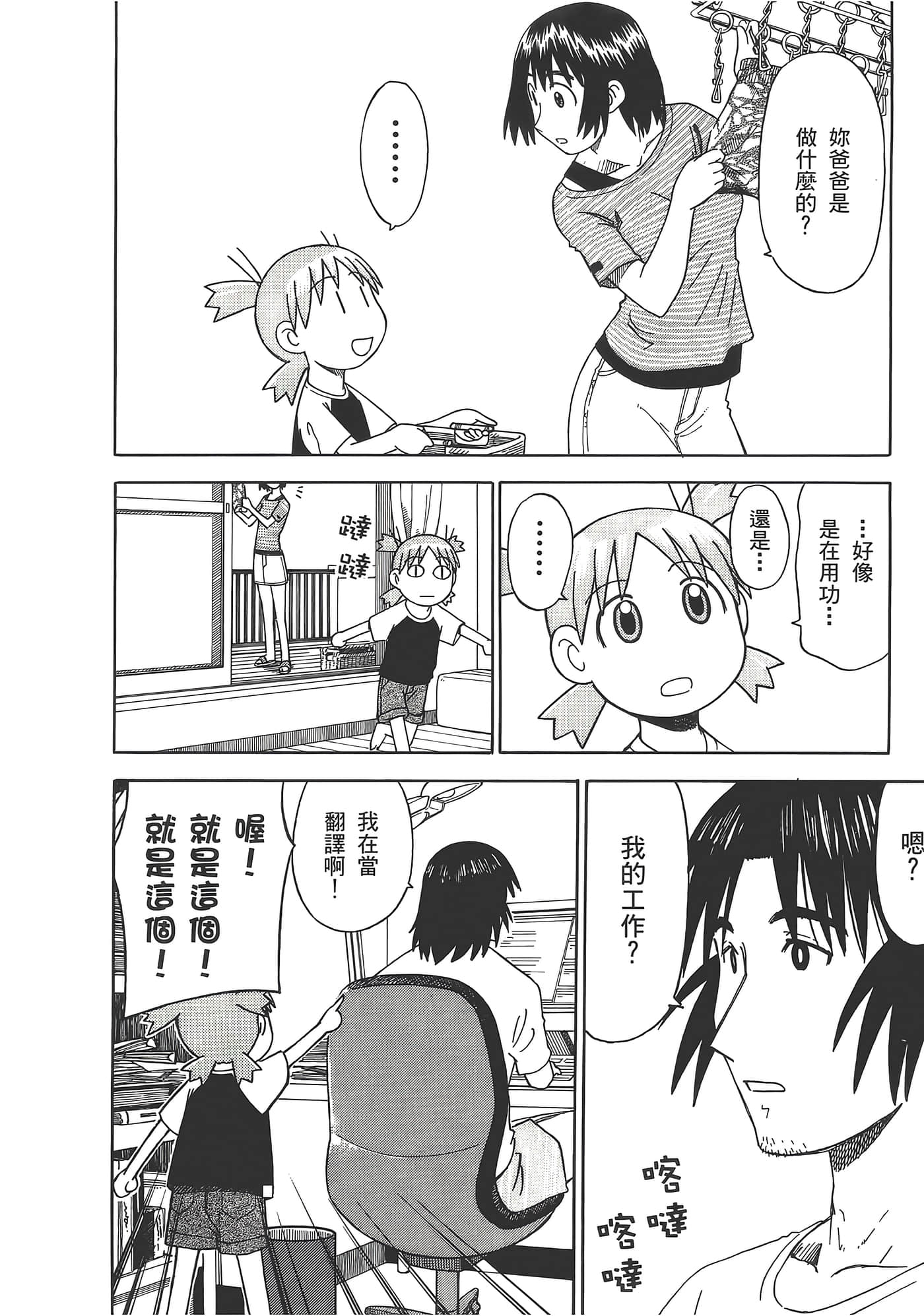 Page 214