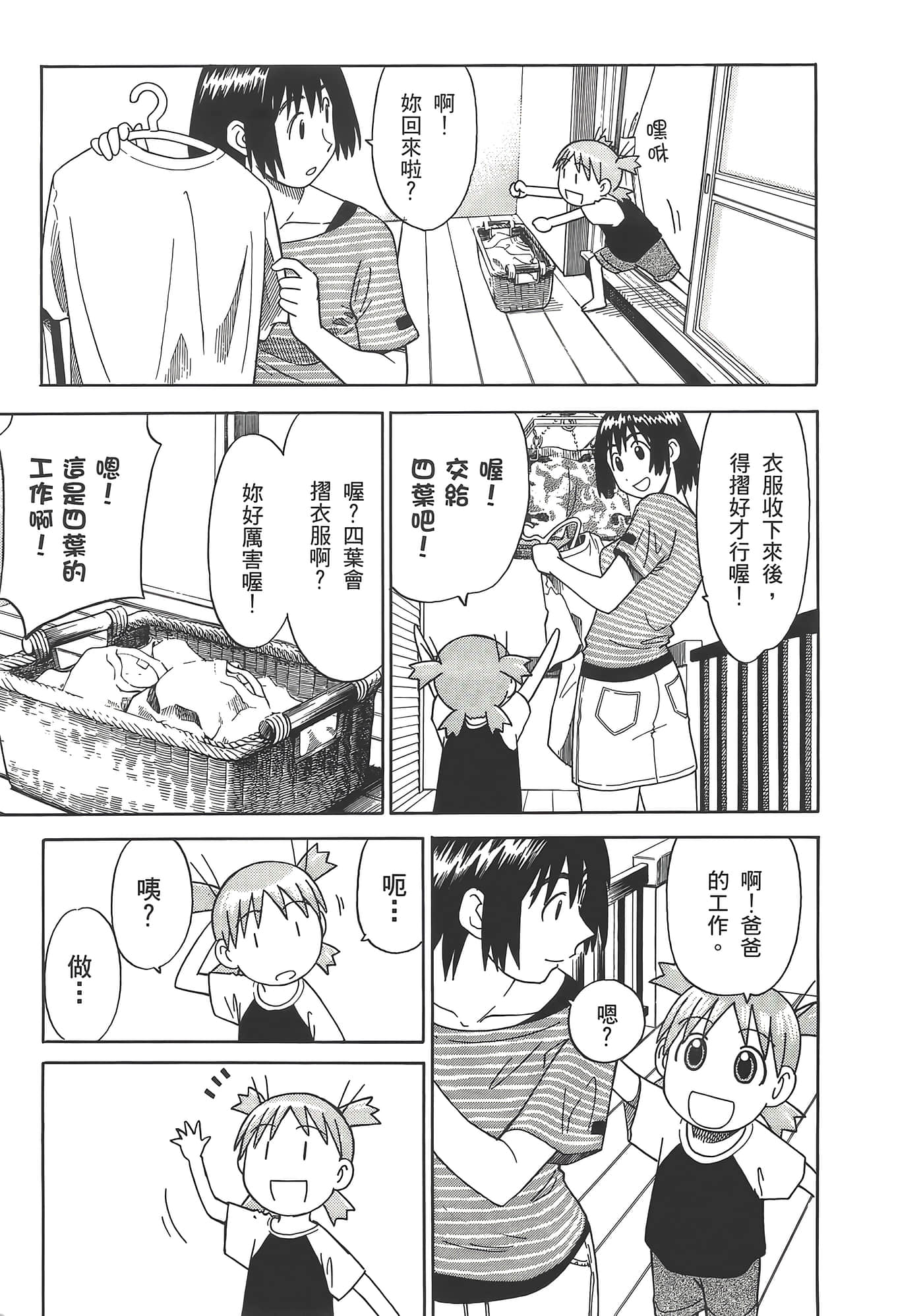 Page 215