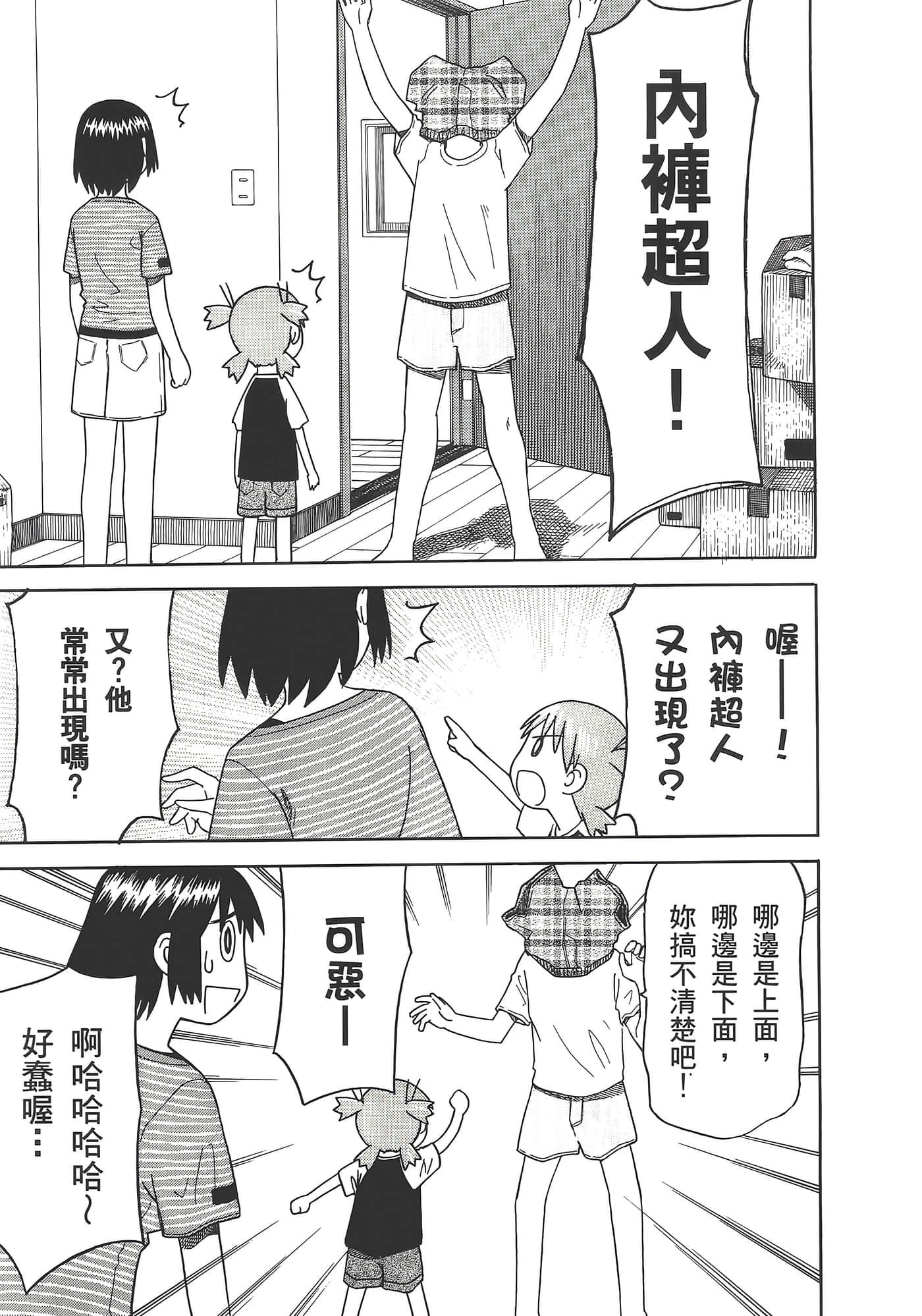 Page 219