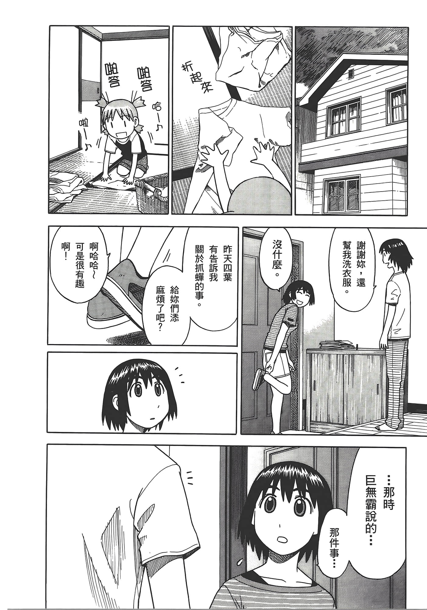 Page 220