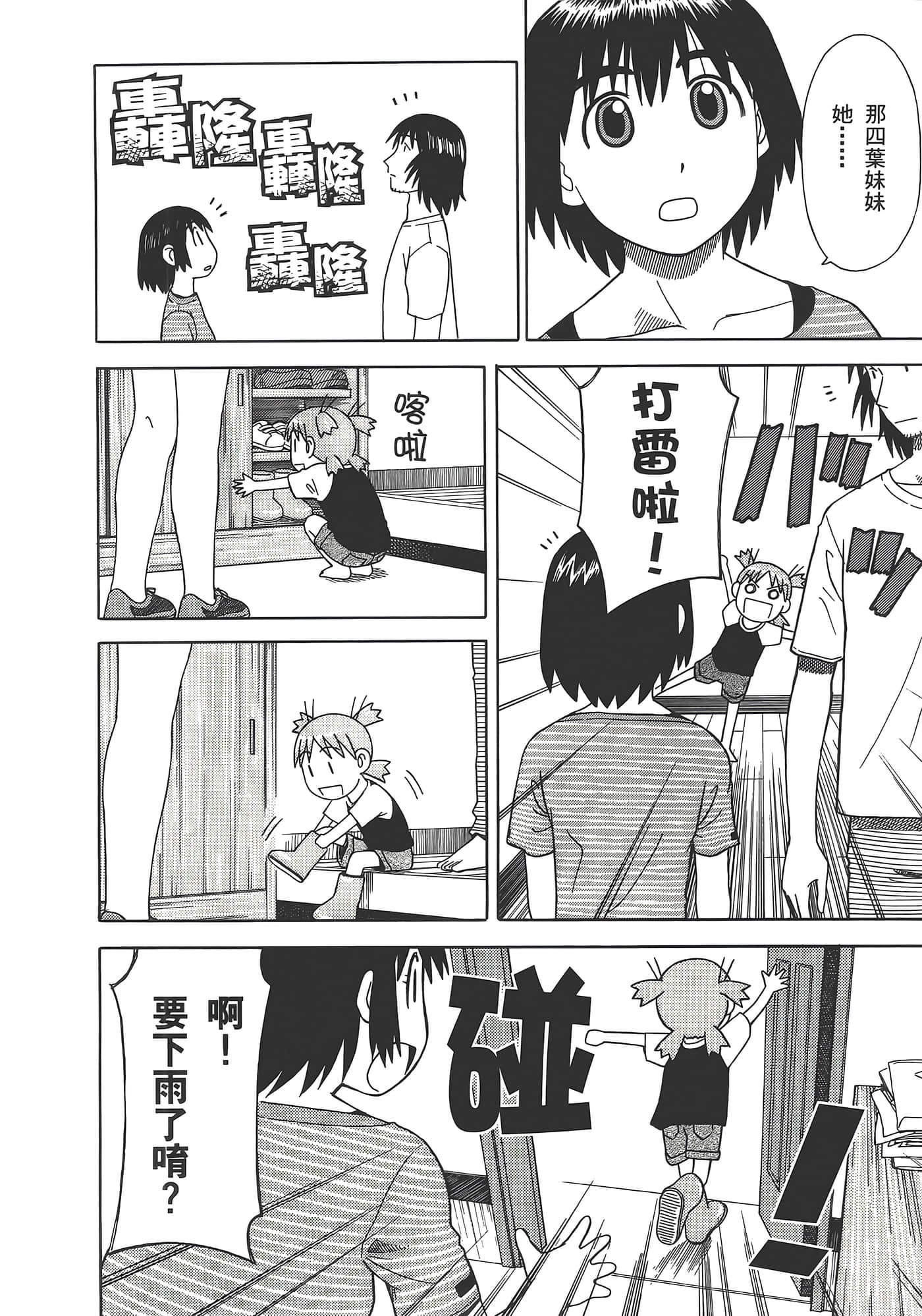 Page 222