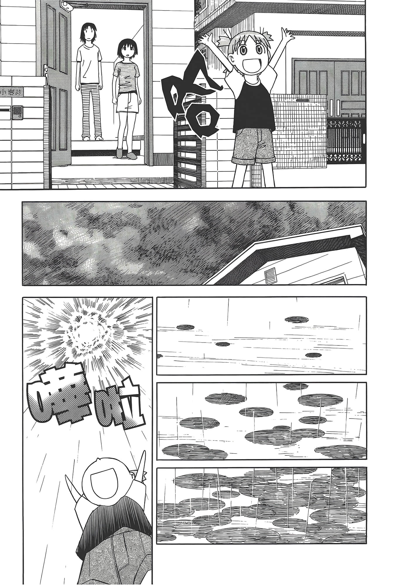 Page 223
