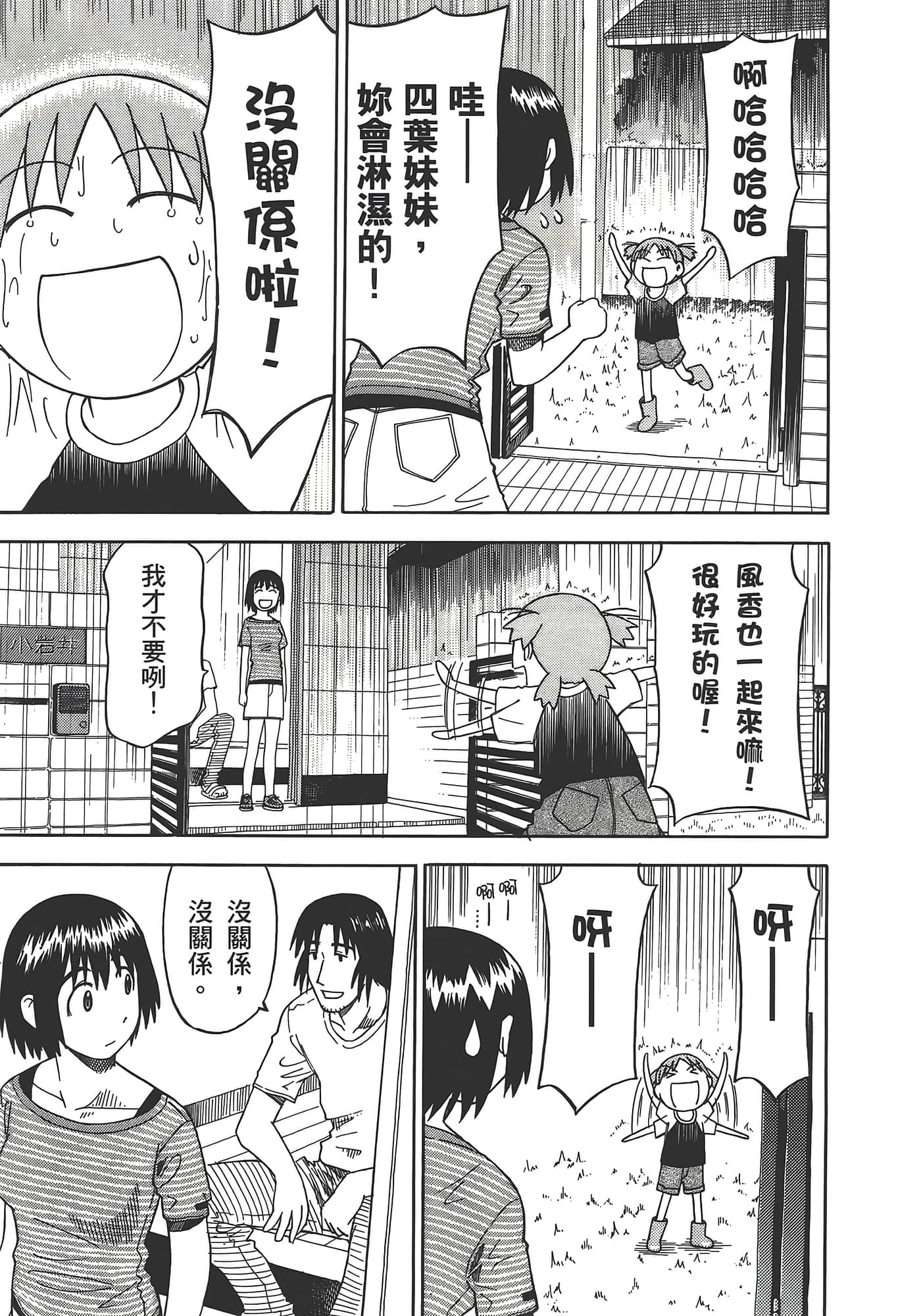 Page 225