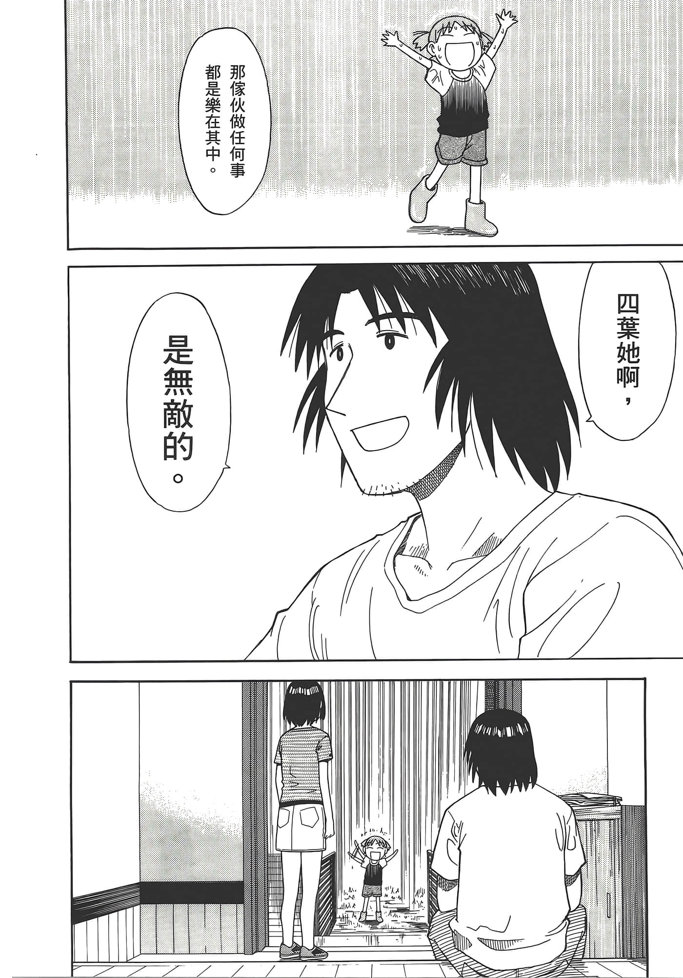 Page 226