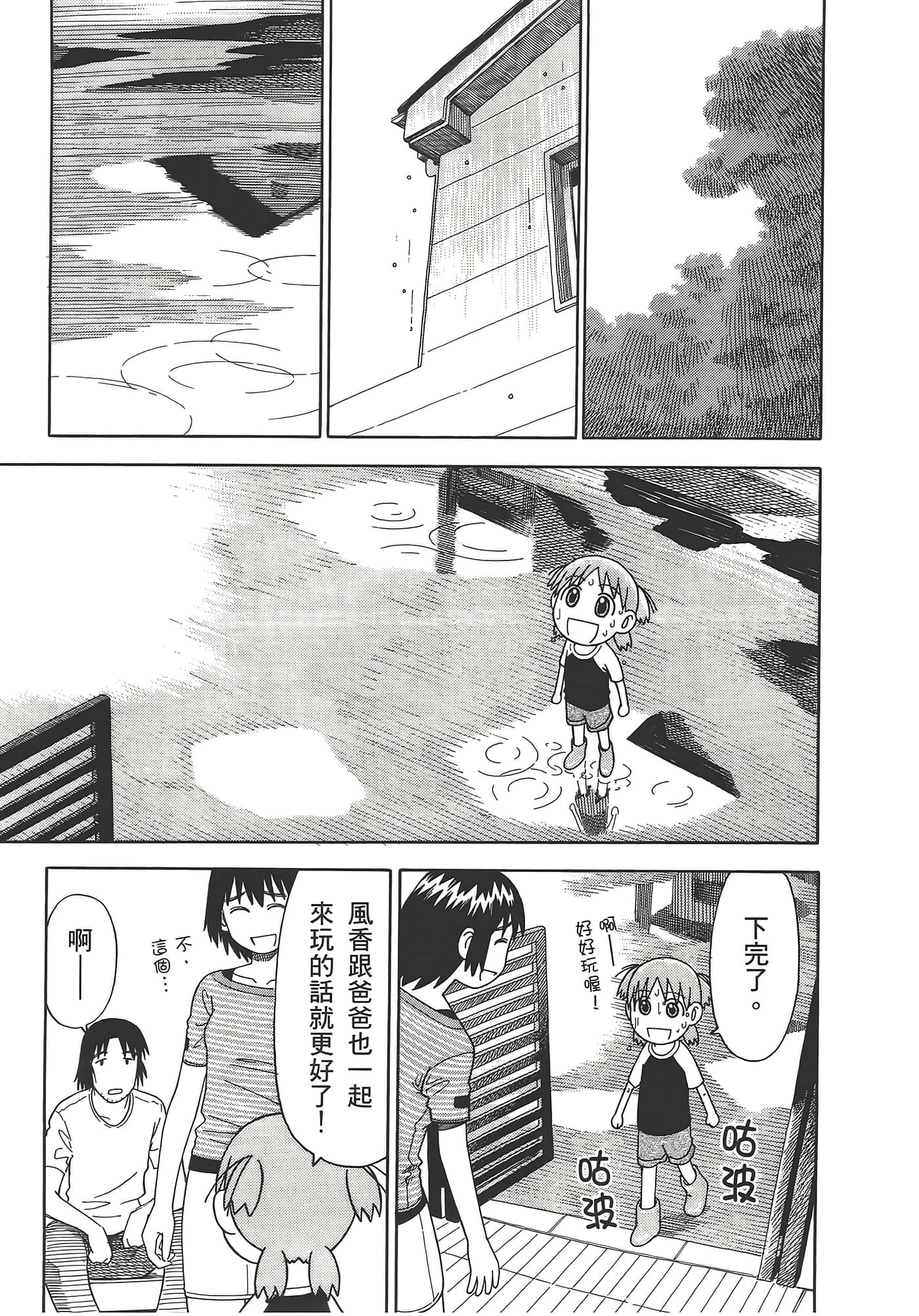 Page 227