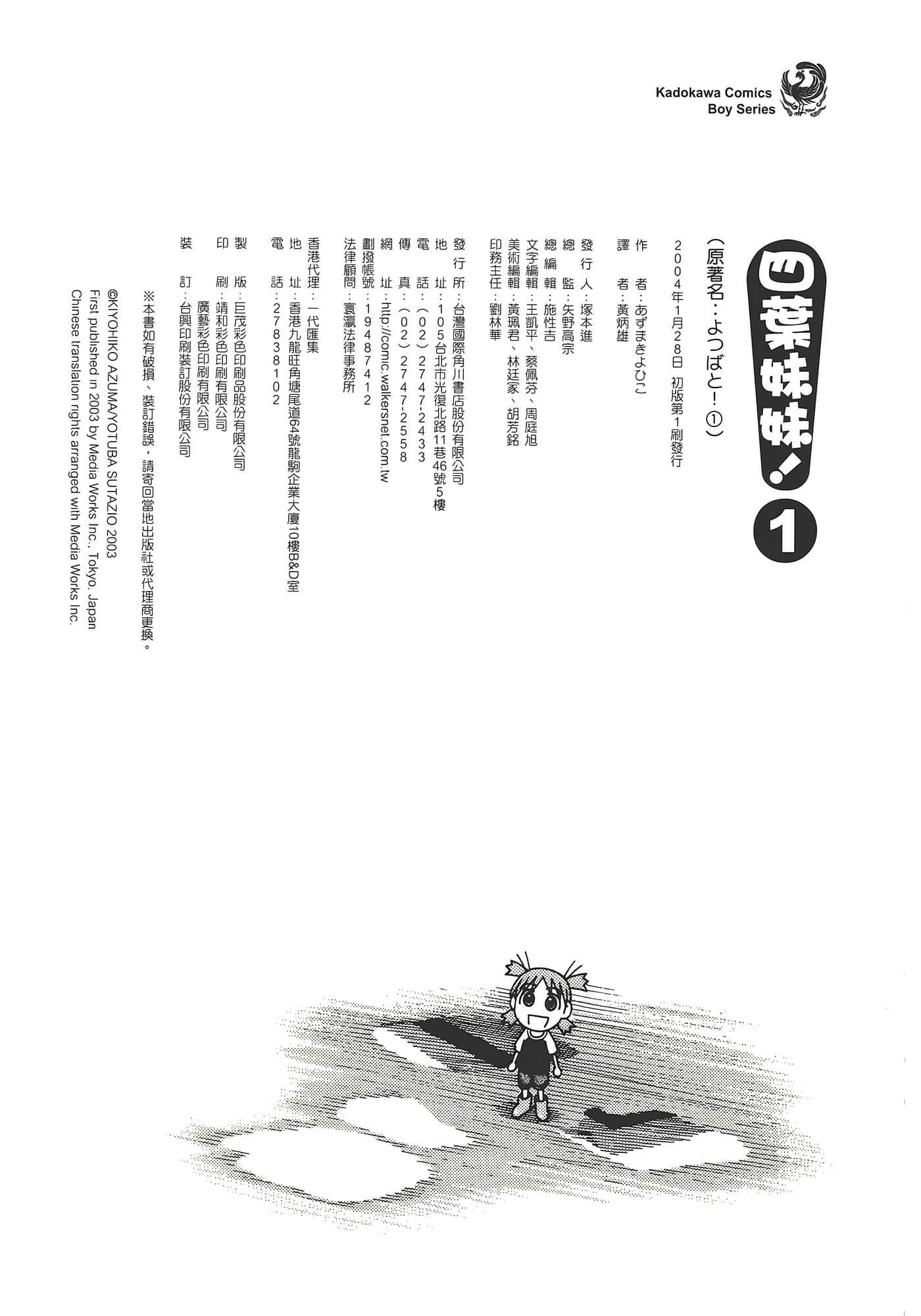 Page 229