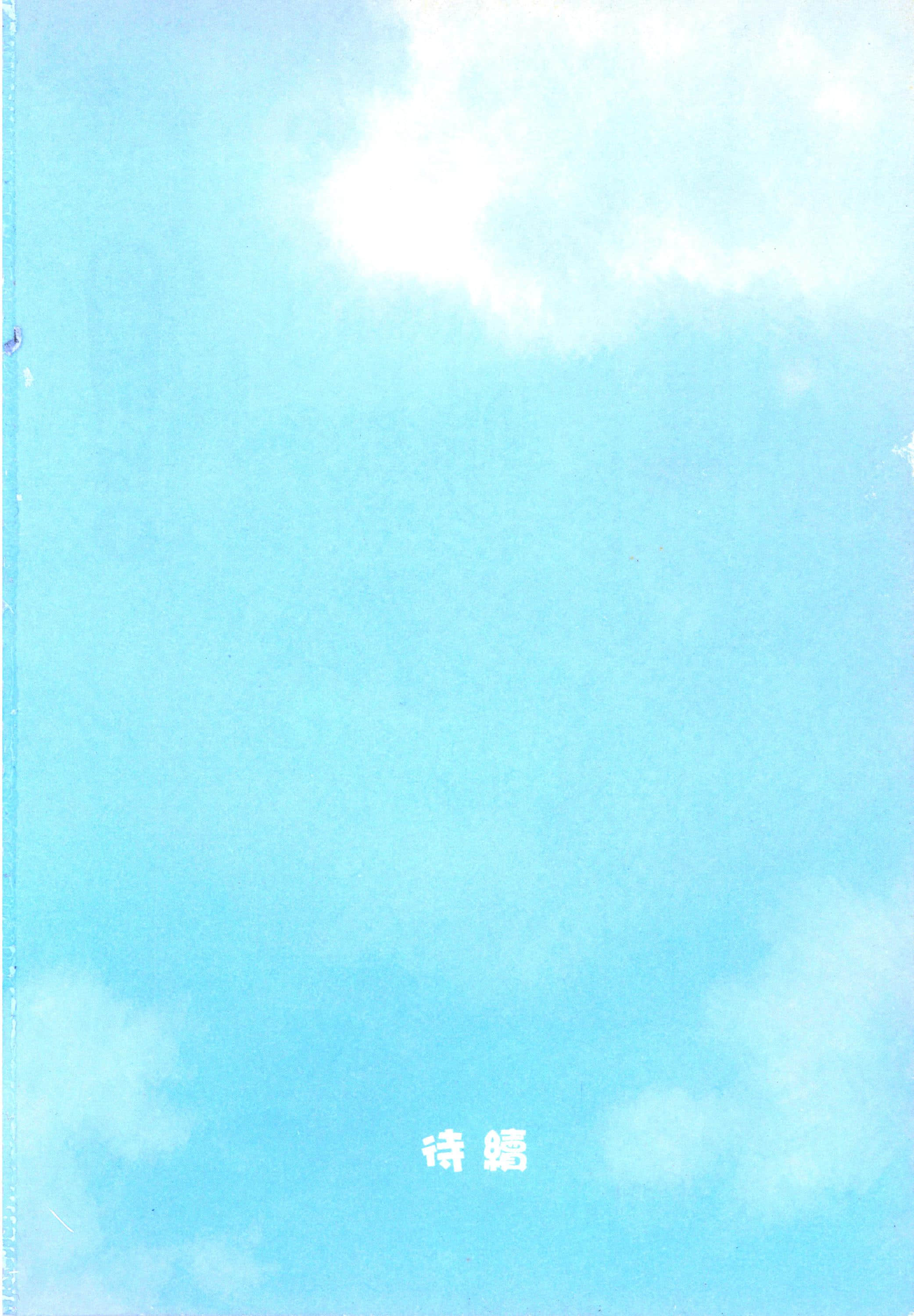 Page 230