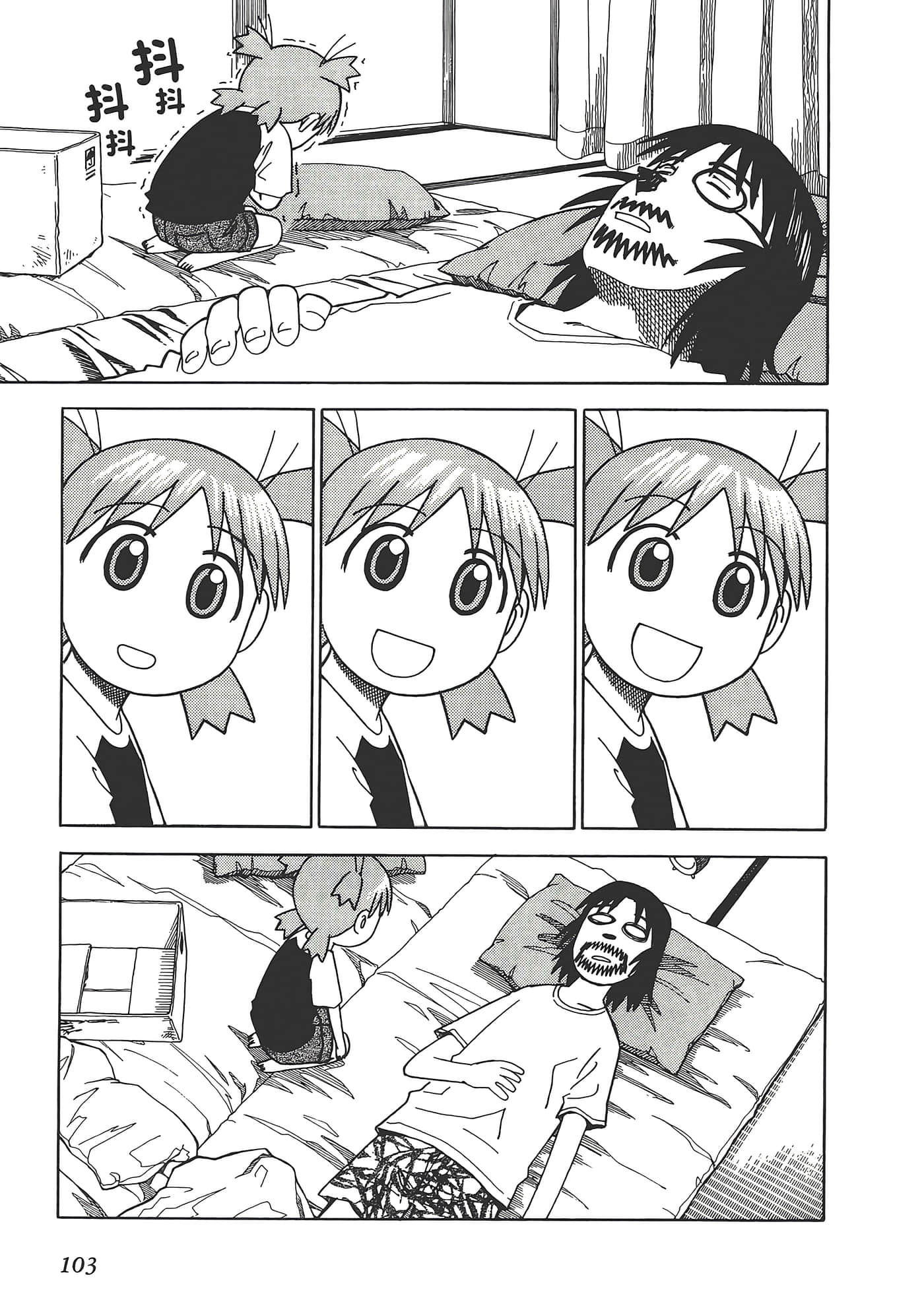 Page 107