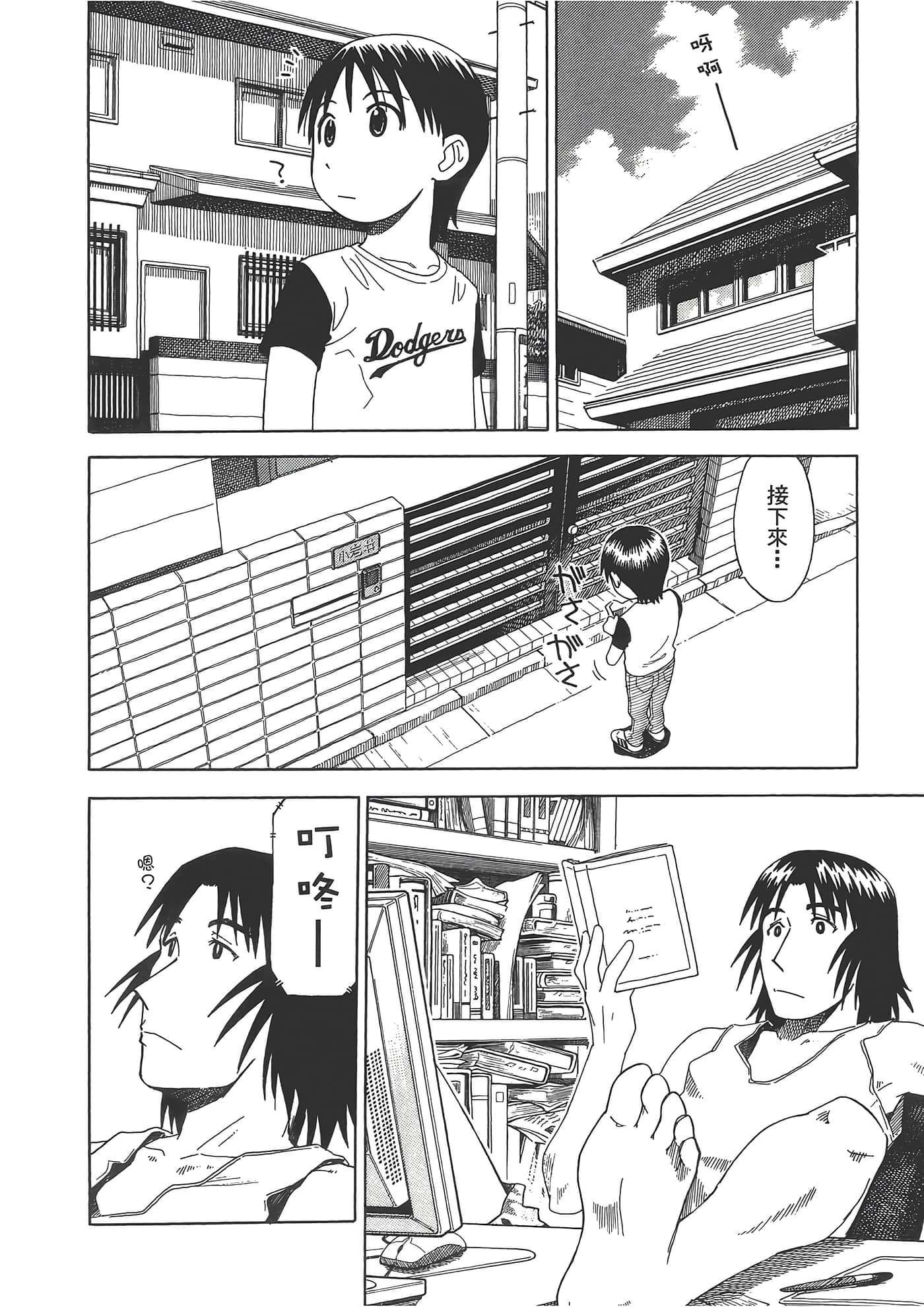 Page 154