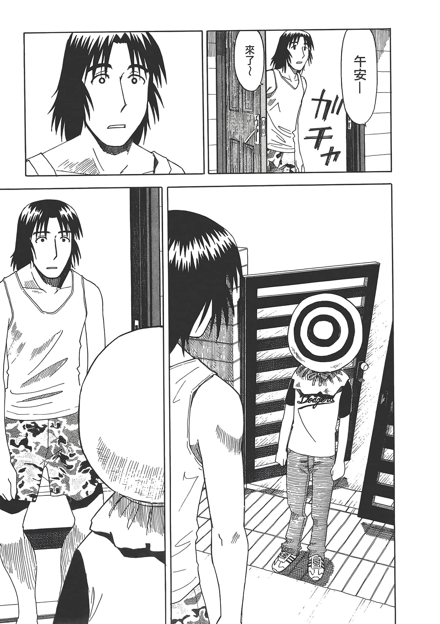 Page 155