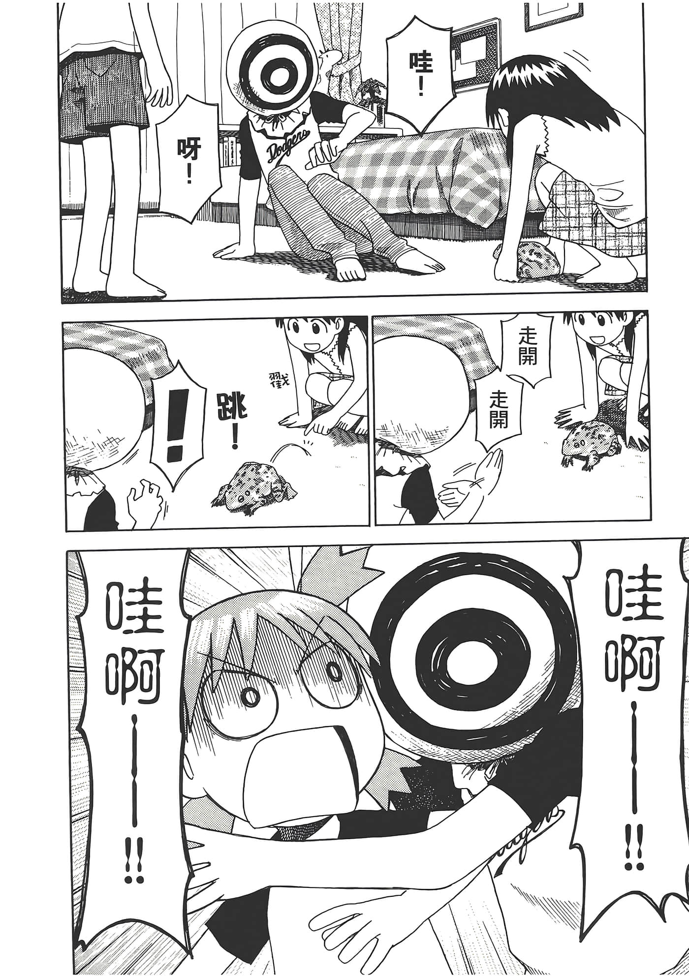 Page 164