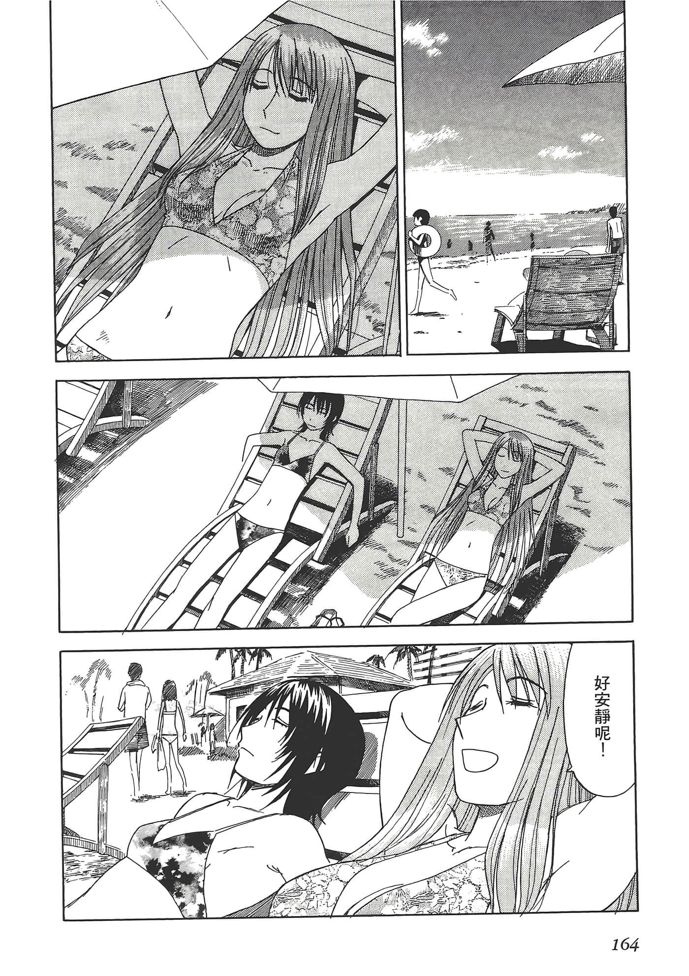 Page 168