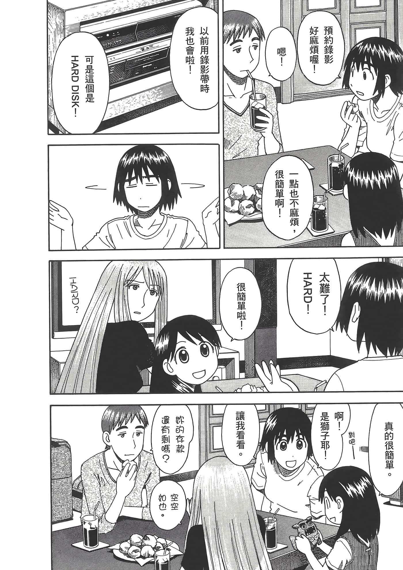 Page 182