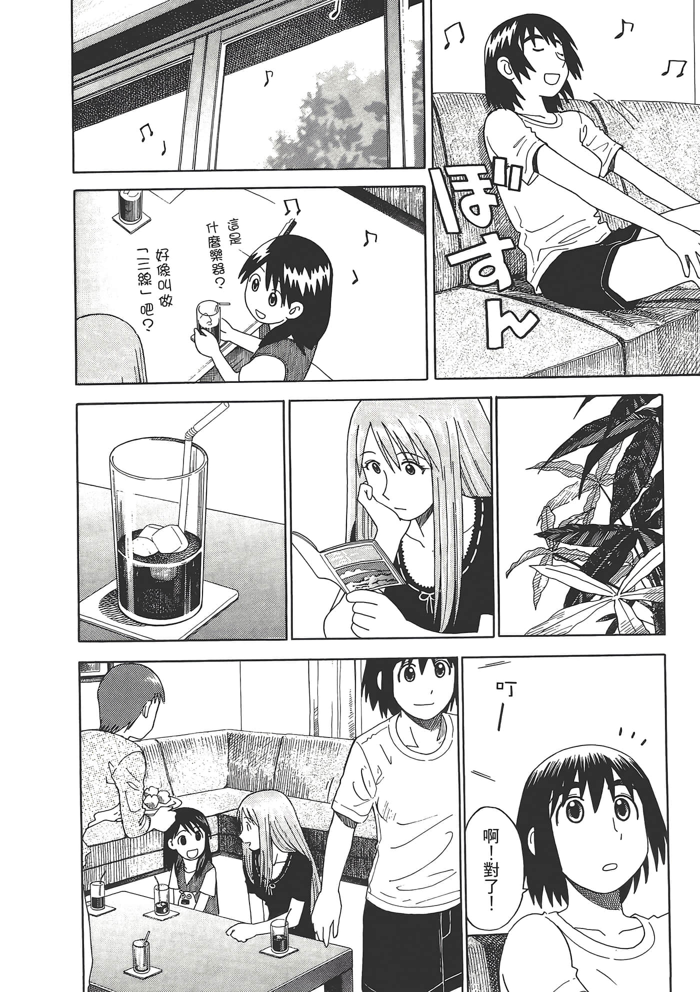Page 188
