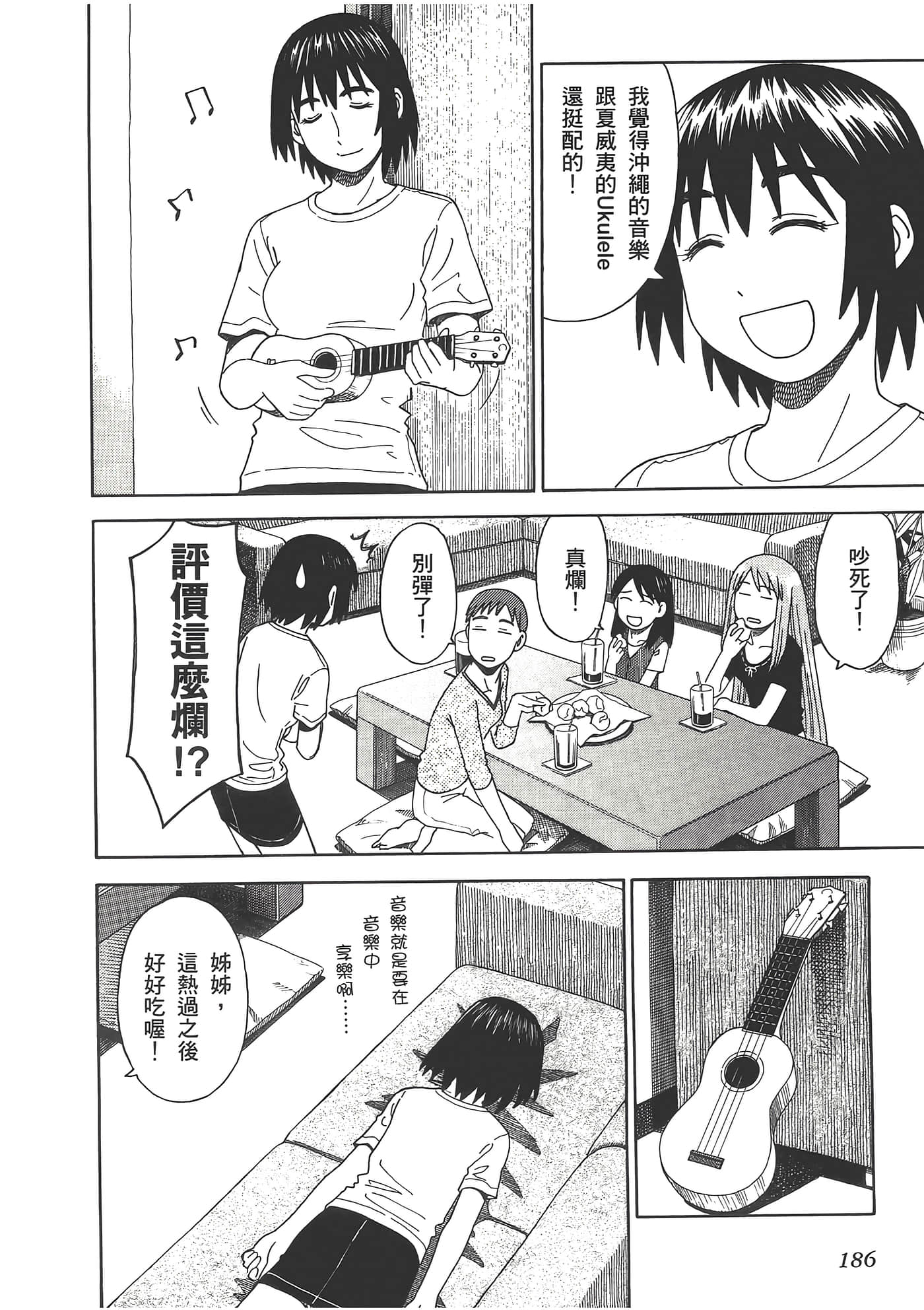 Page 190