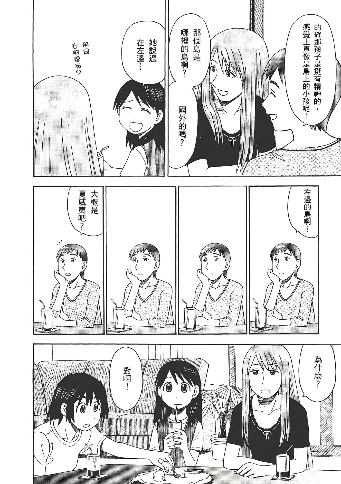 Page 192