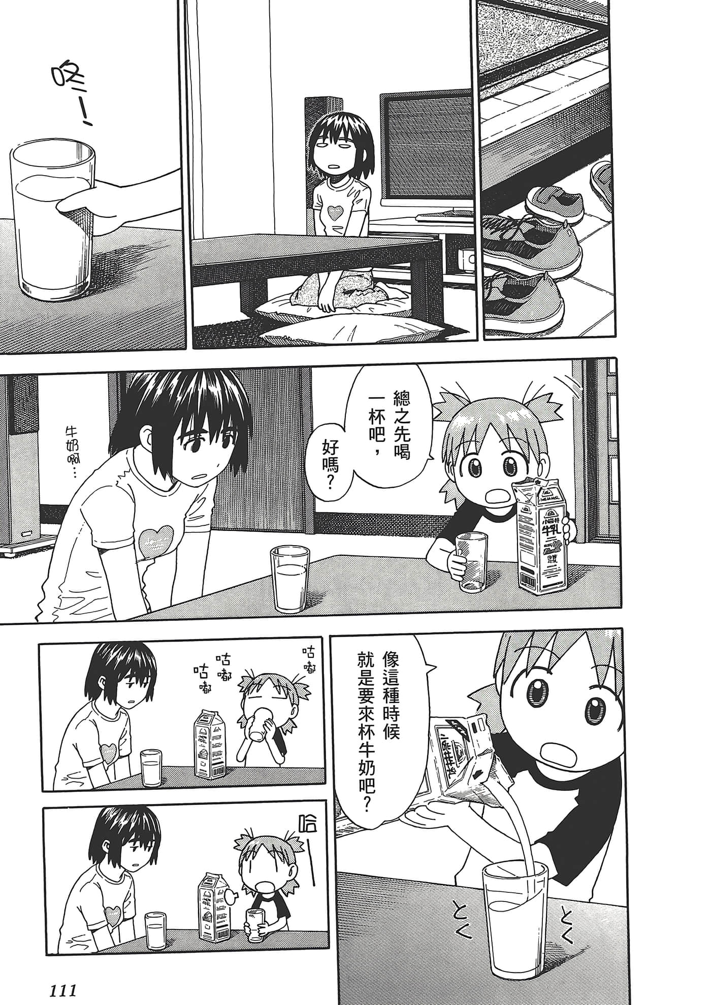Page 115