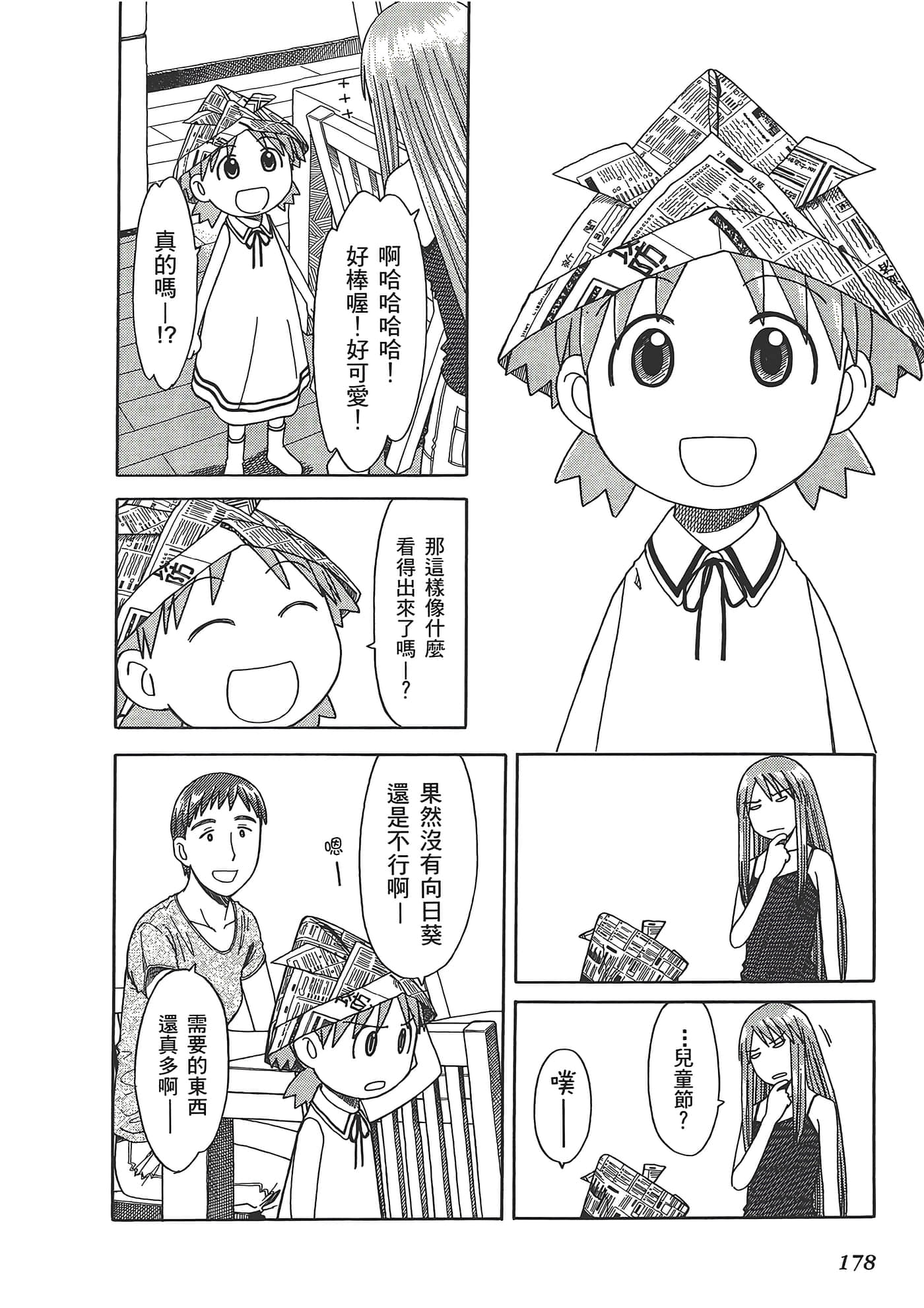 Page 182
