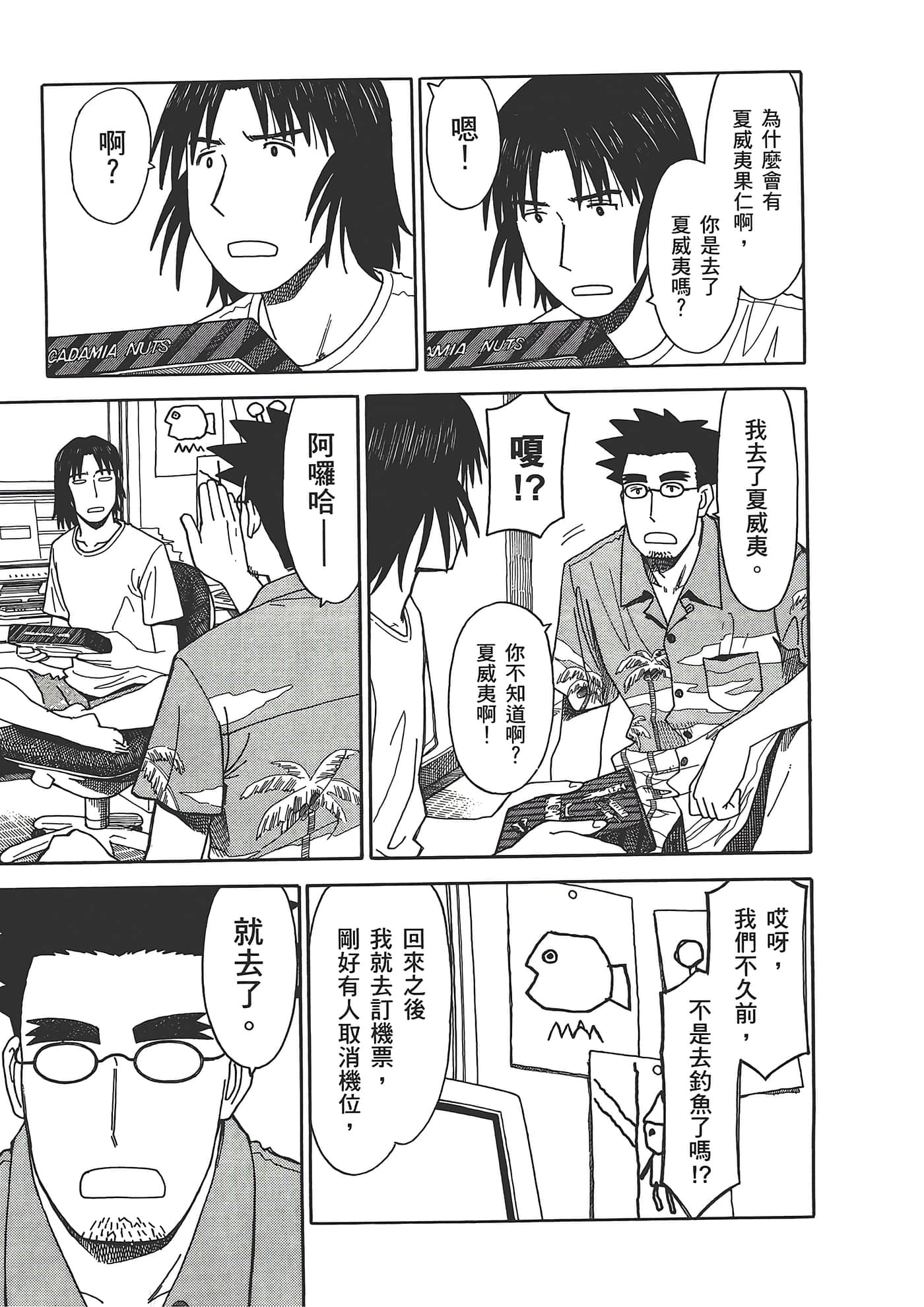 Page 185