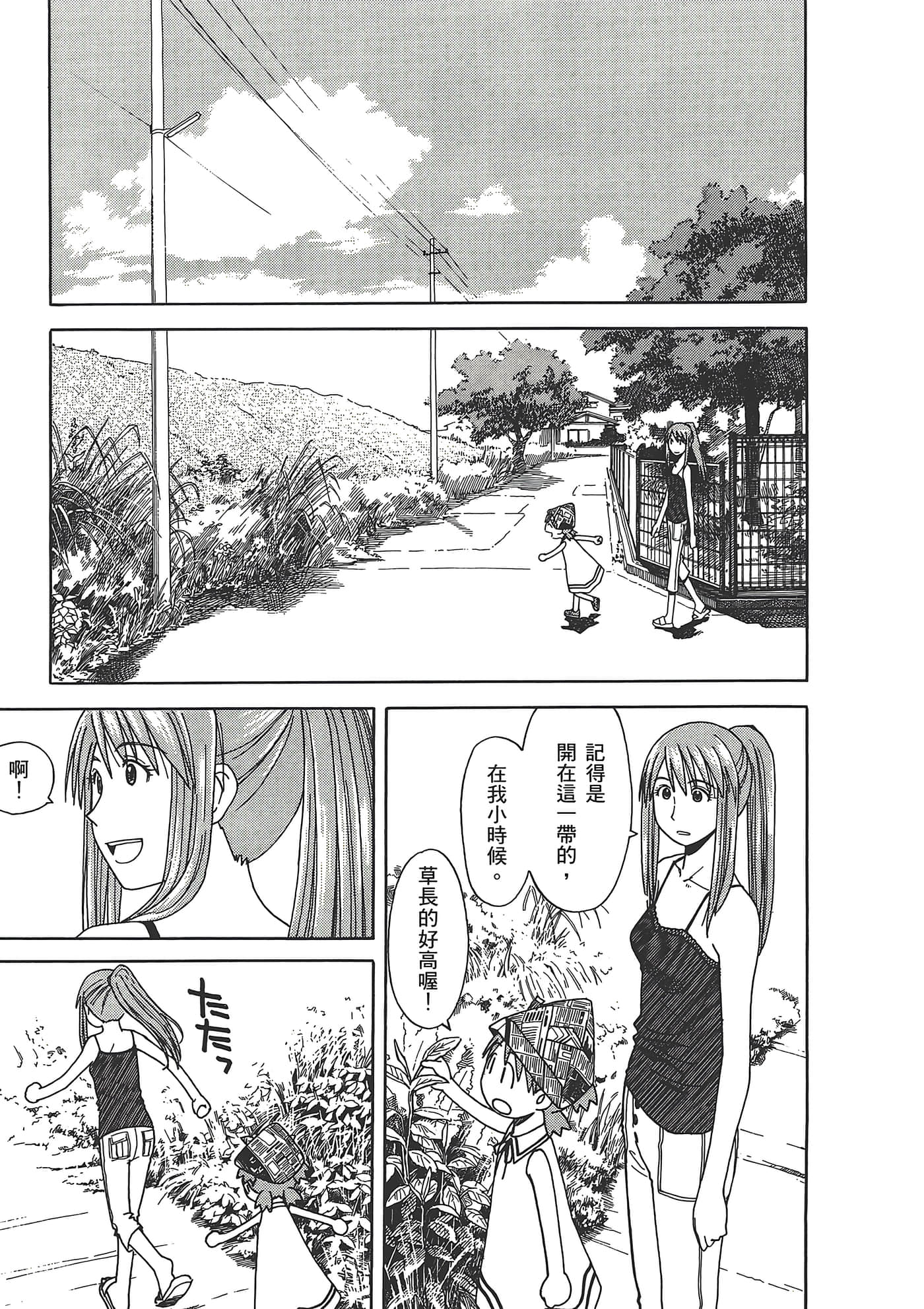 Page 187