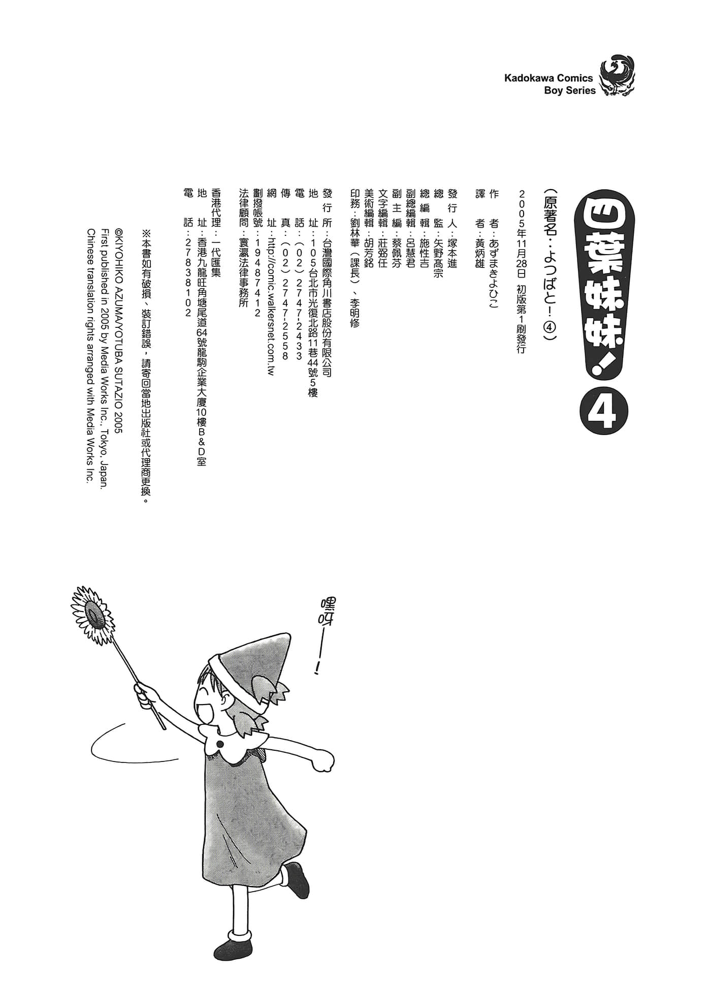 Page 195