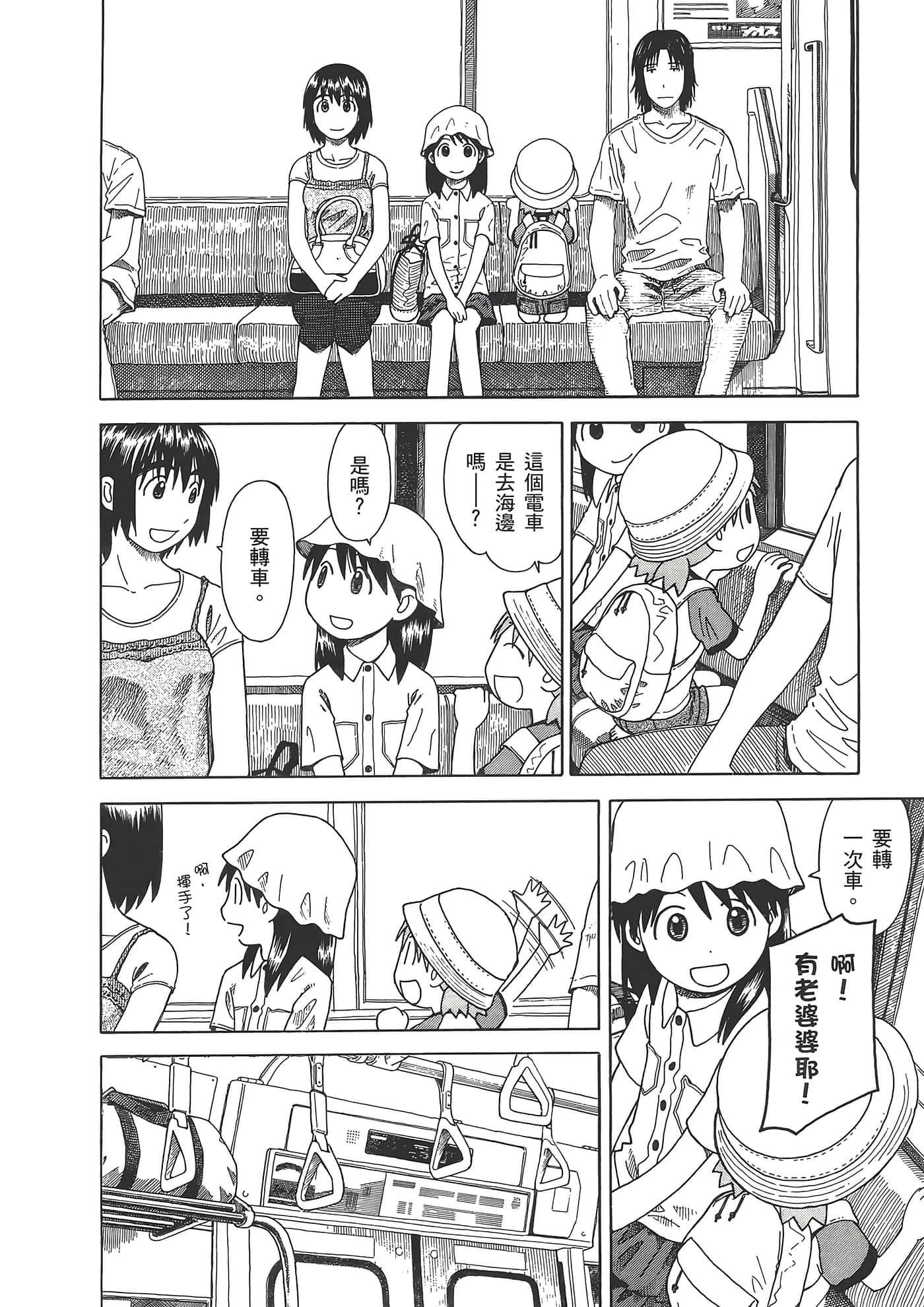 Page 164