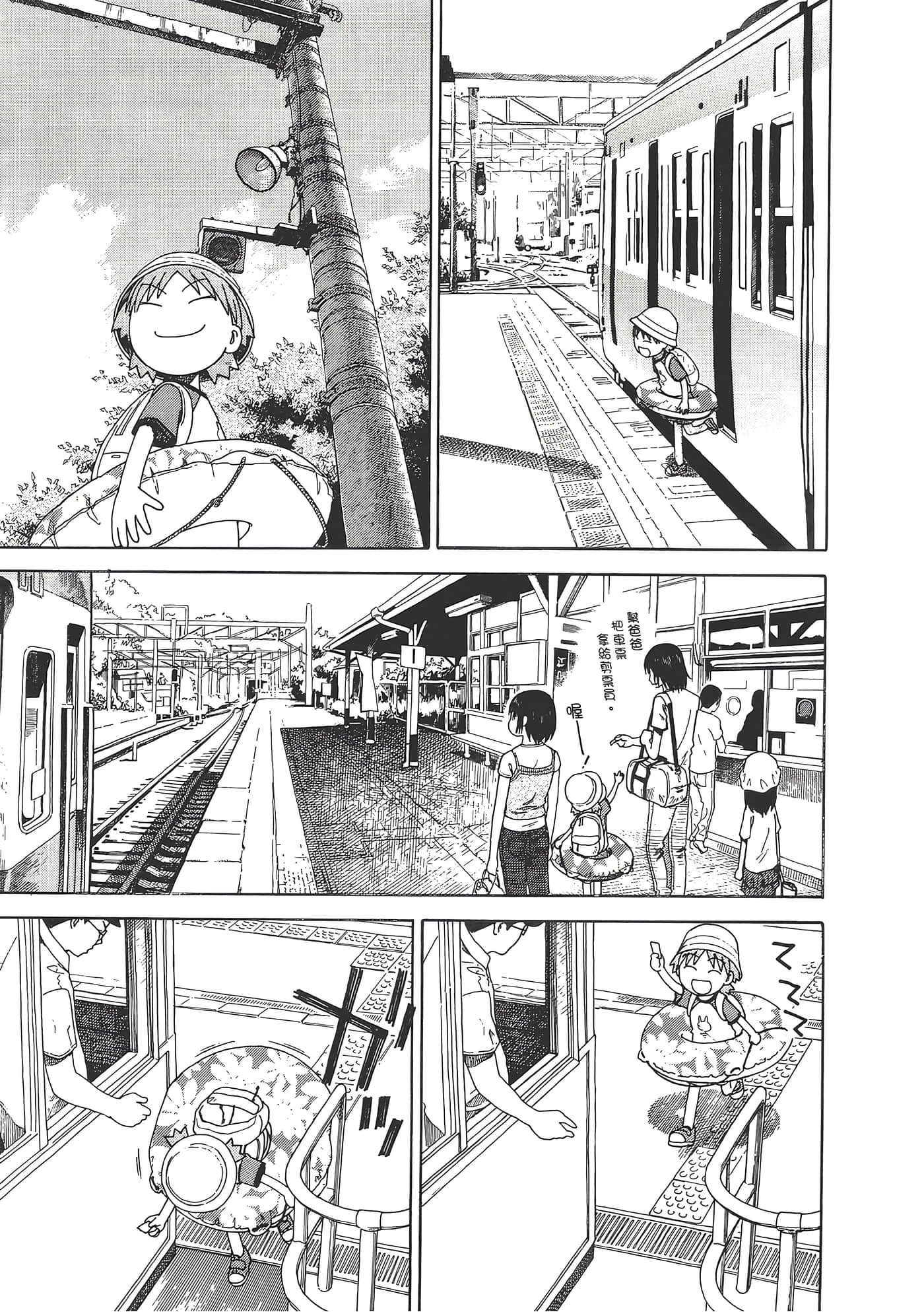 Page 171