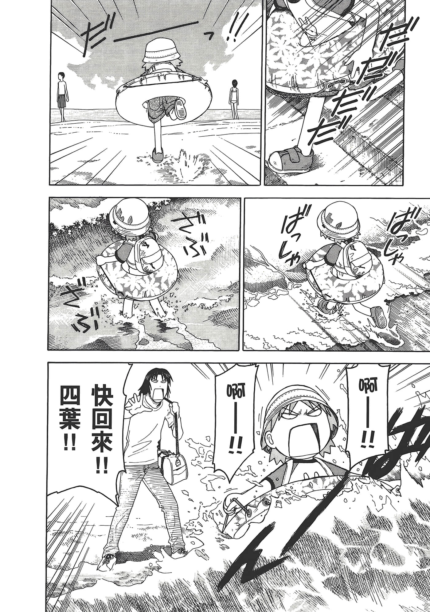Page 180