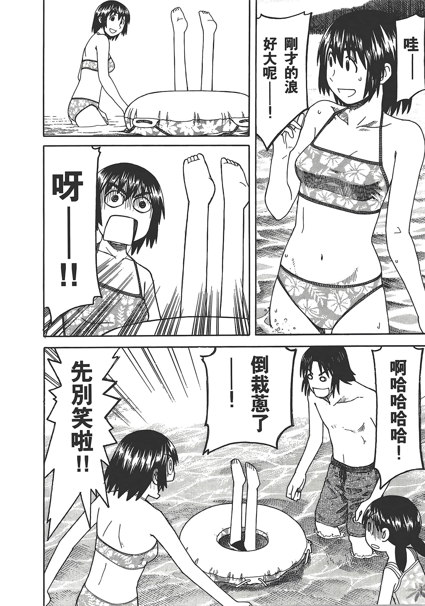 Page 184