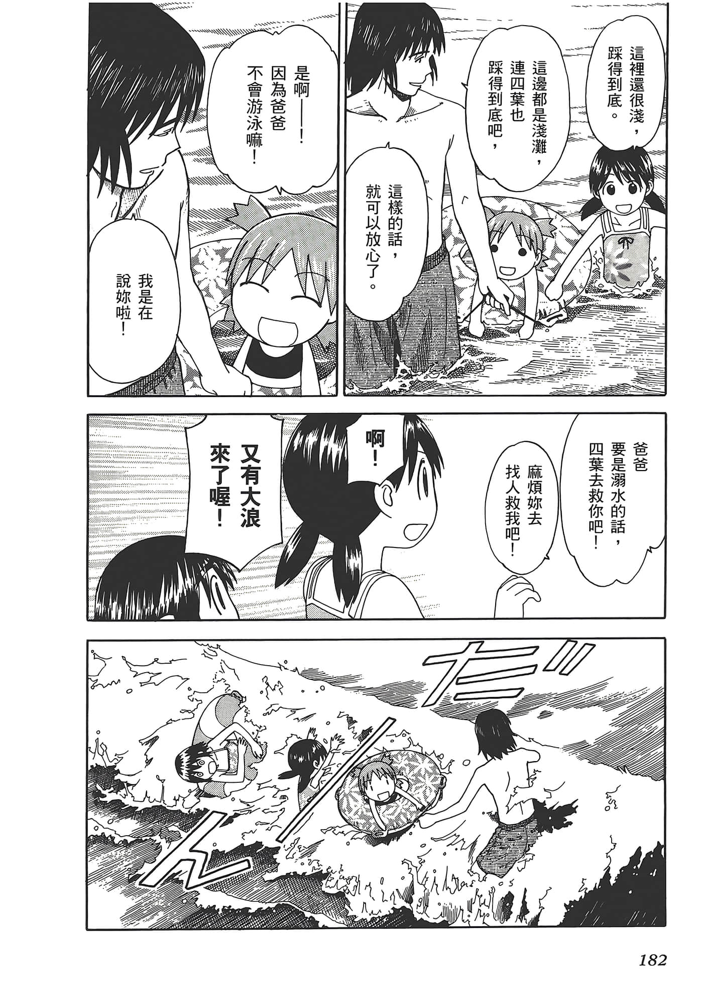 Page 186
