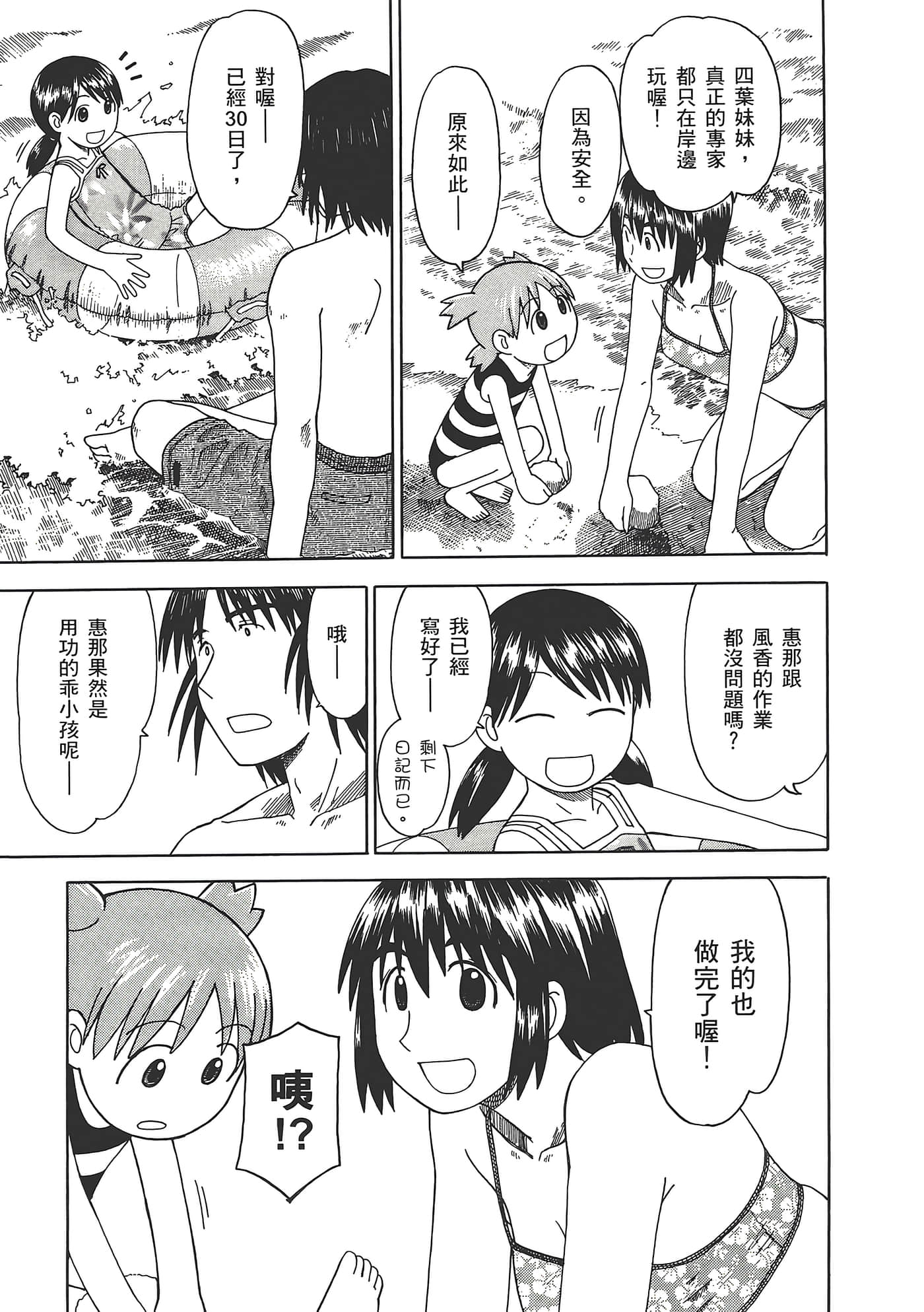 Page 189