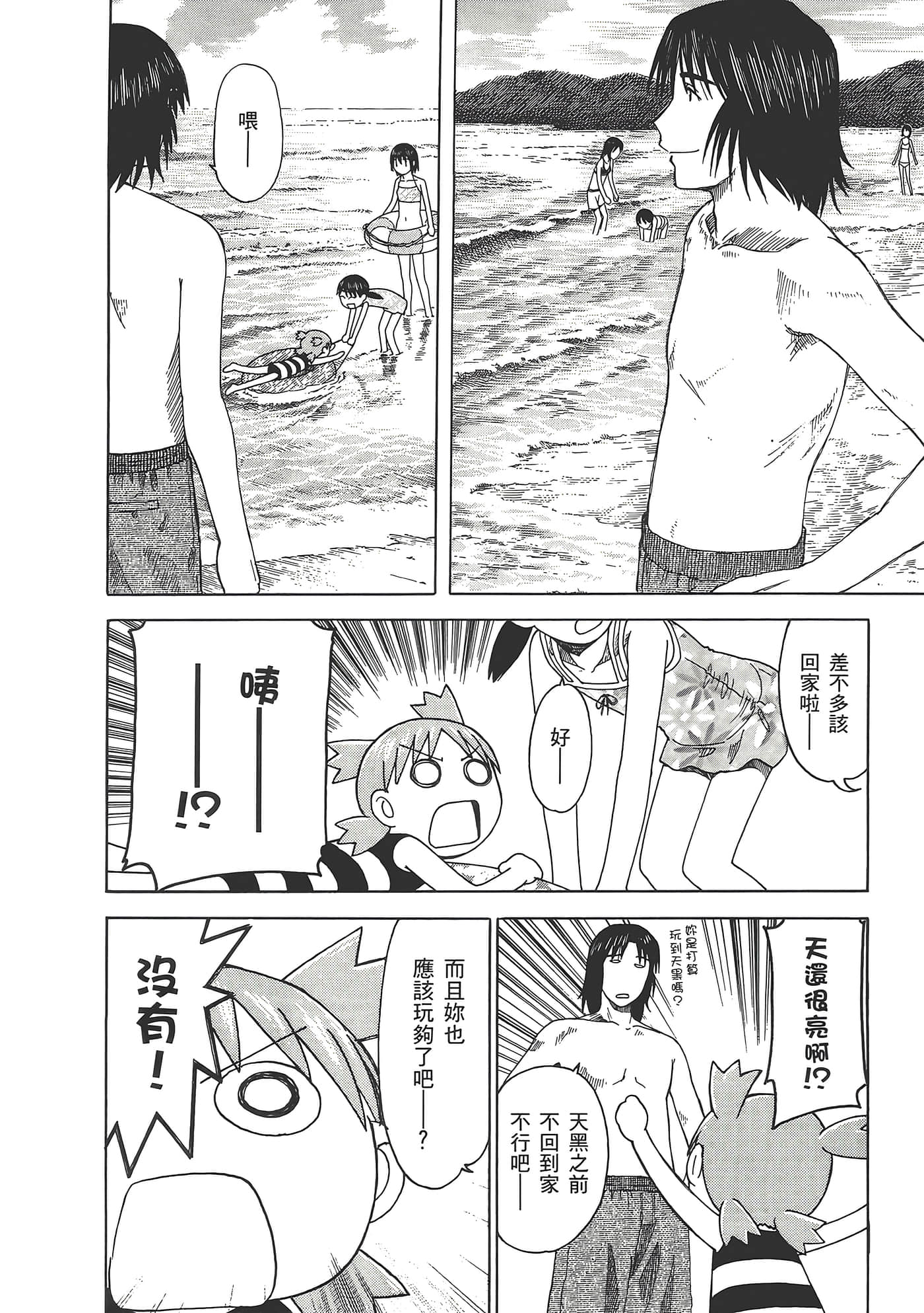 Page 202