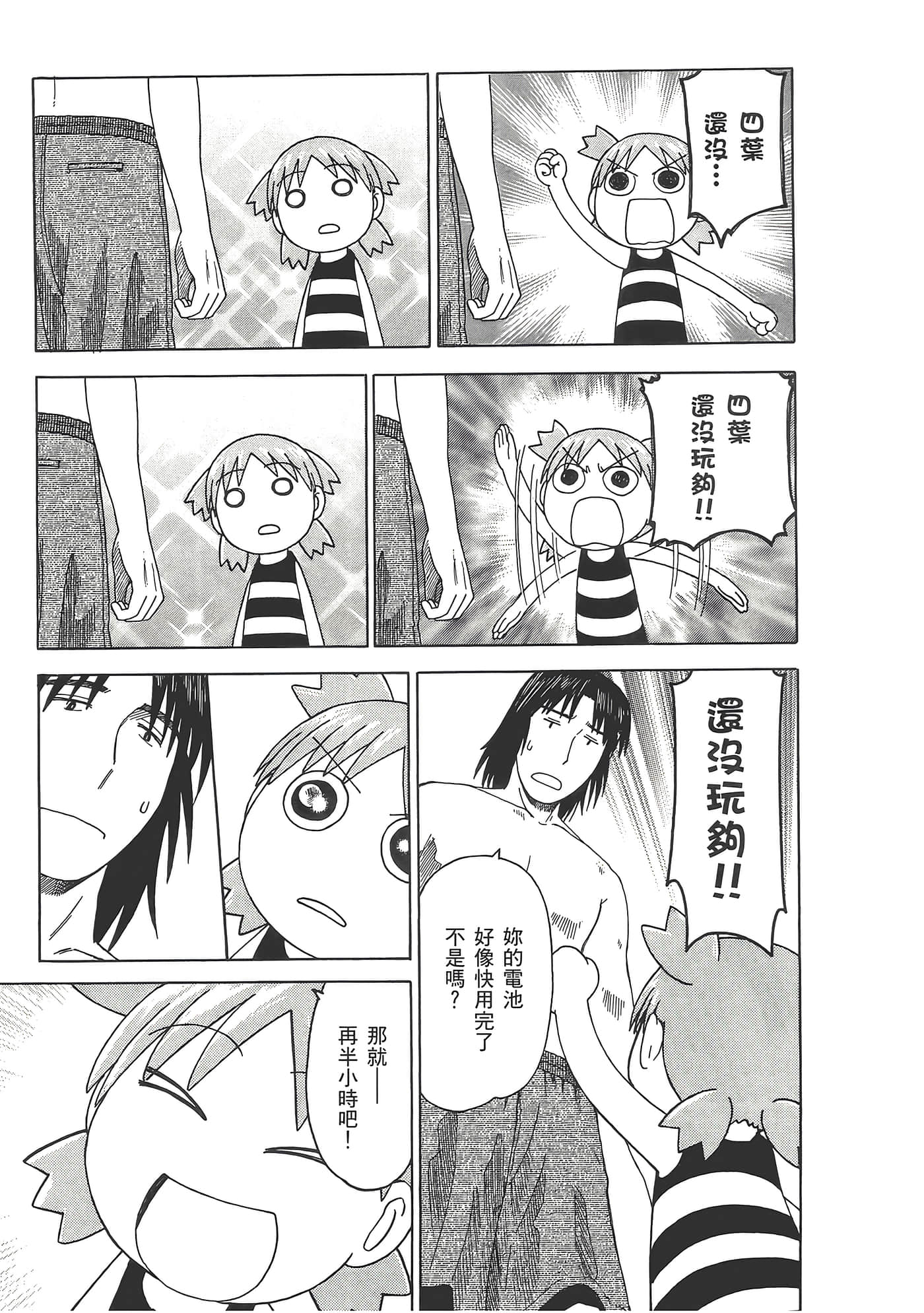 Page 203