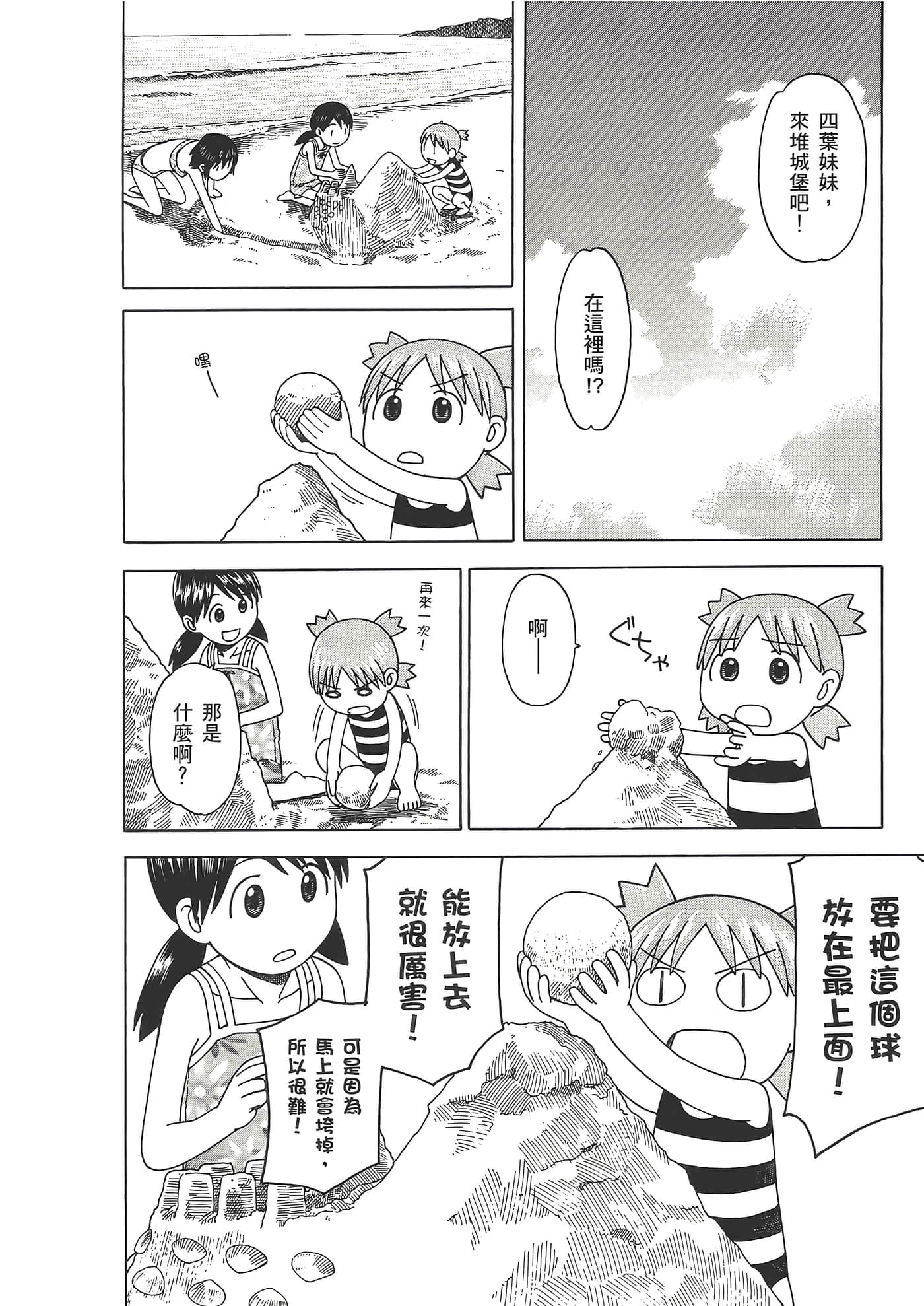 Page 204