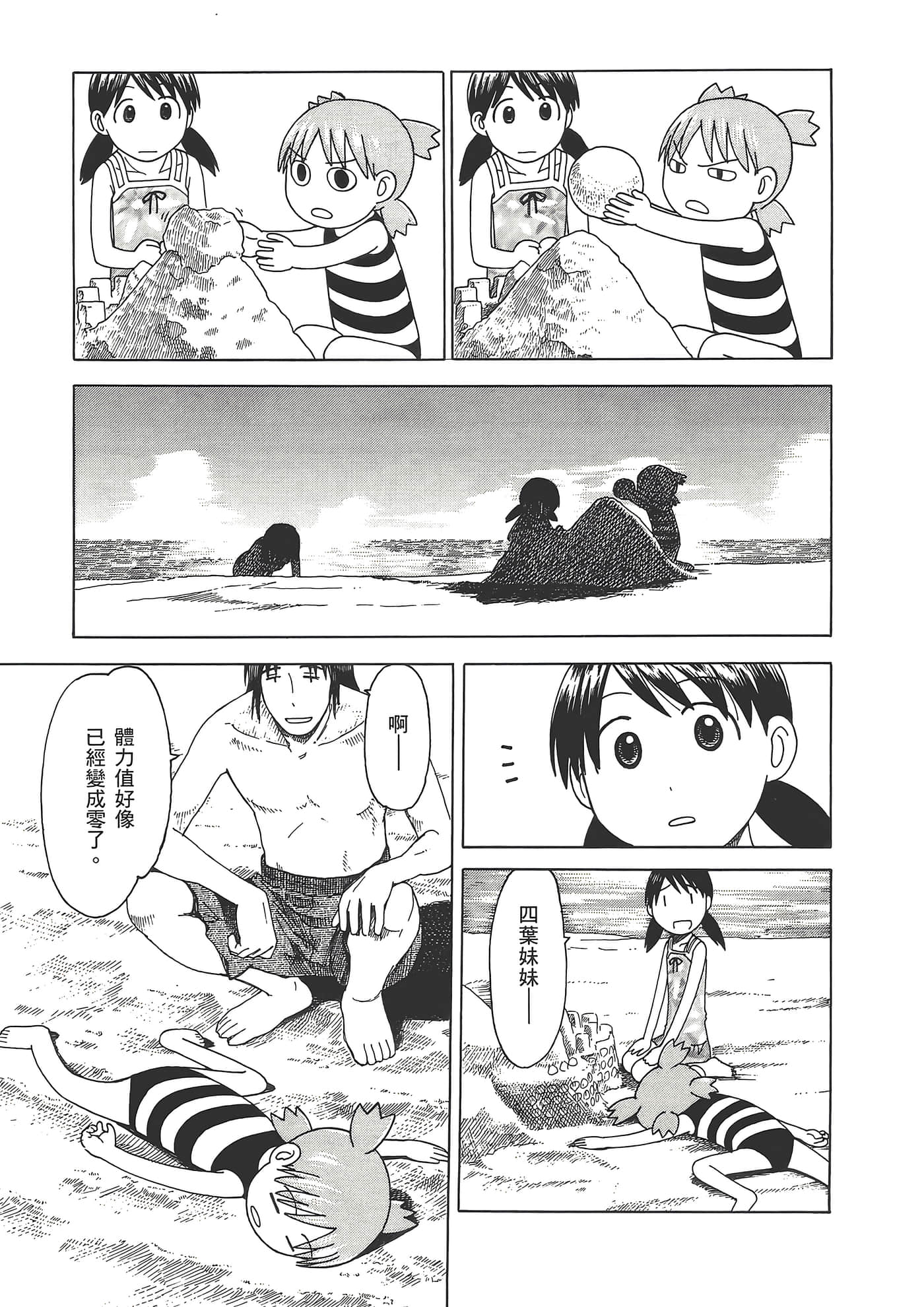 Page 205